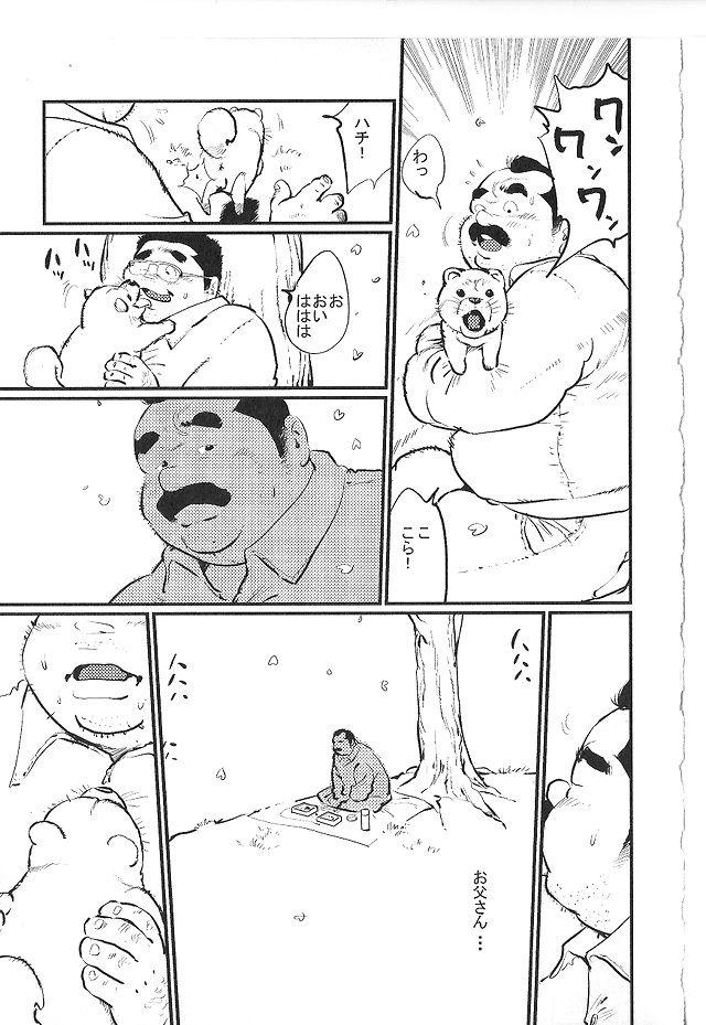 Amature Bakappuru Tinytits - Page 15