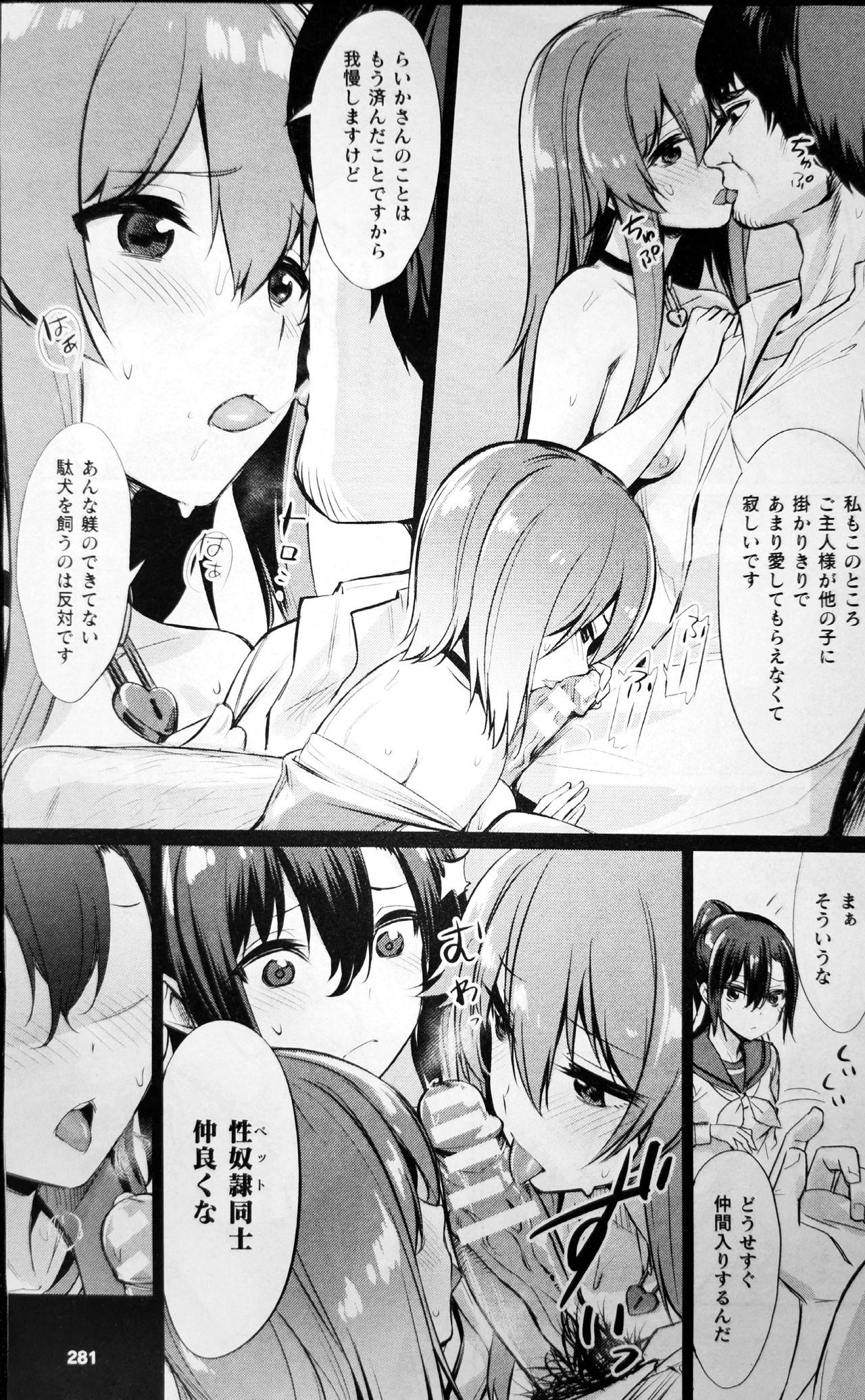 POV [yasu] Saimin Gakusei Shidou ~Amagusa Nao no Baai~ Kouhen 1 (COMIC Unreal 2020-02 Vol. 83) Hot Milf - Page 5