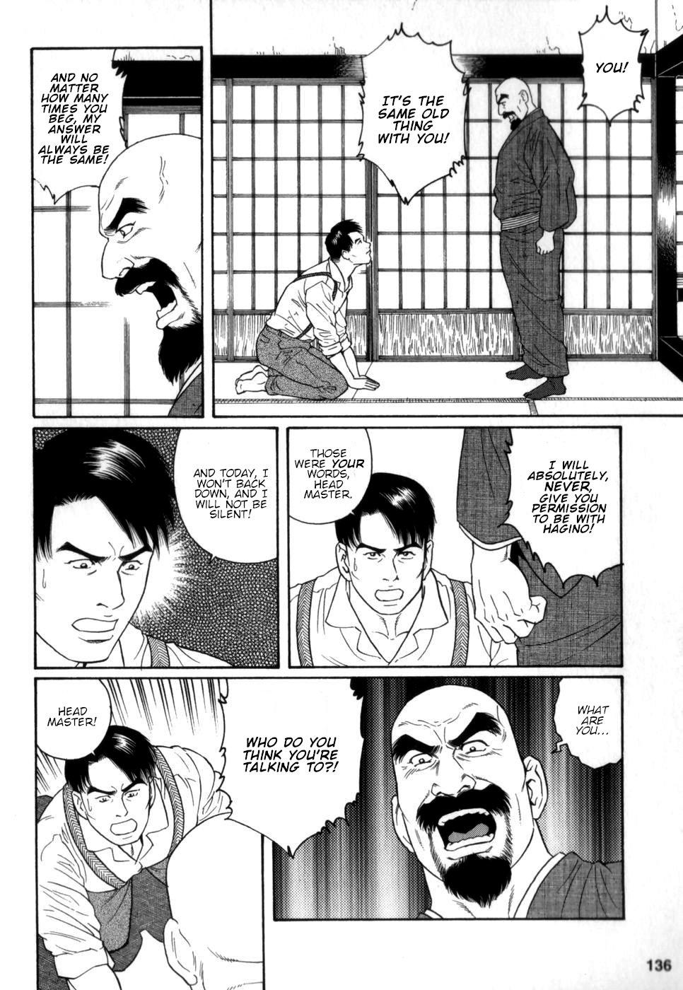 Cock Sucking Gedou no Ie Chuukan | House of Brutes Vol. 2 Ch. 5 Gay Bondage - Page 2