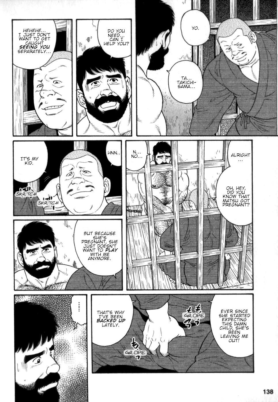 Cock Sucking Gedou no Ie Chuukan | House of Brutes Vol. 2 Ch. 5 Gay Bondage - Page 4