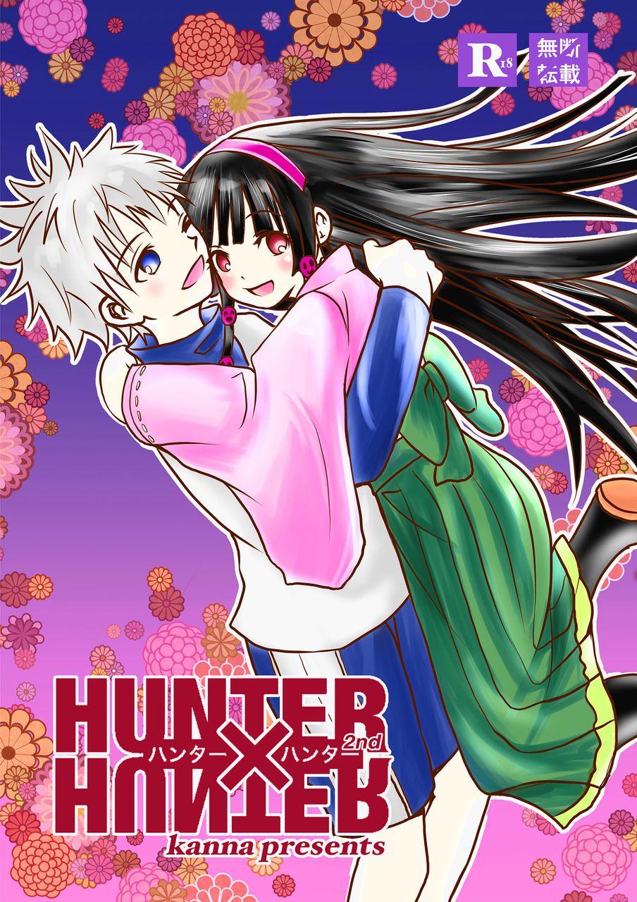 Wild Alluka no Onegai - Hunter x hunter Trap - Page 1