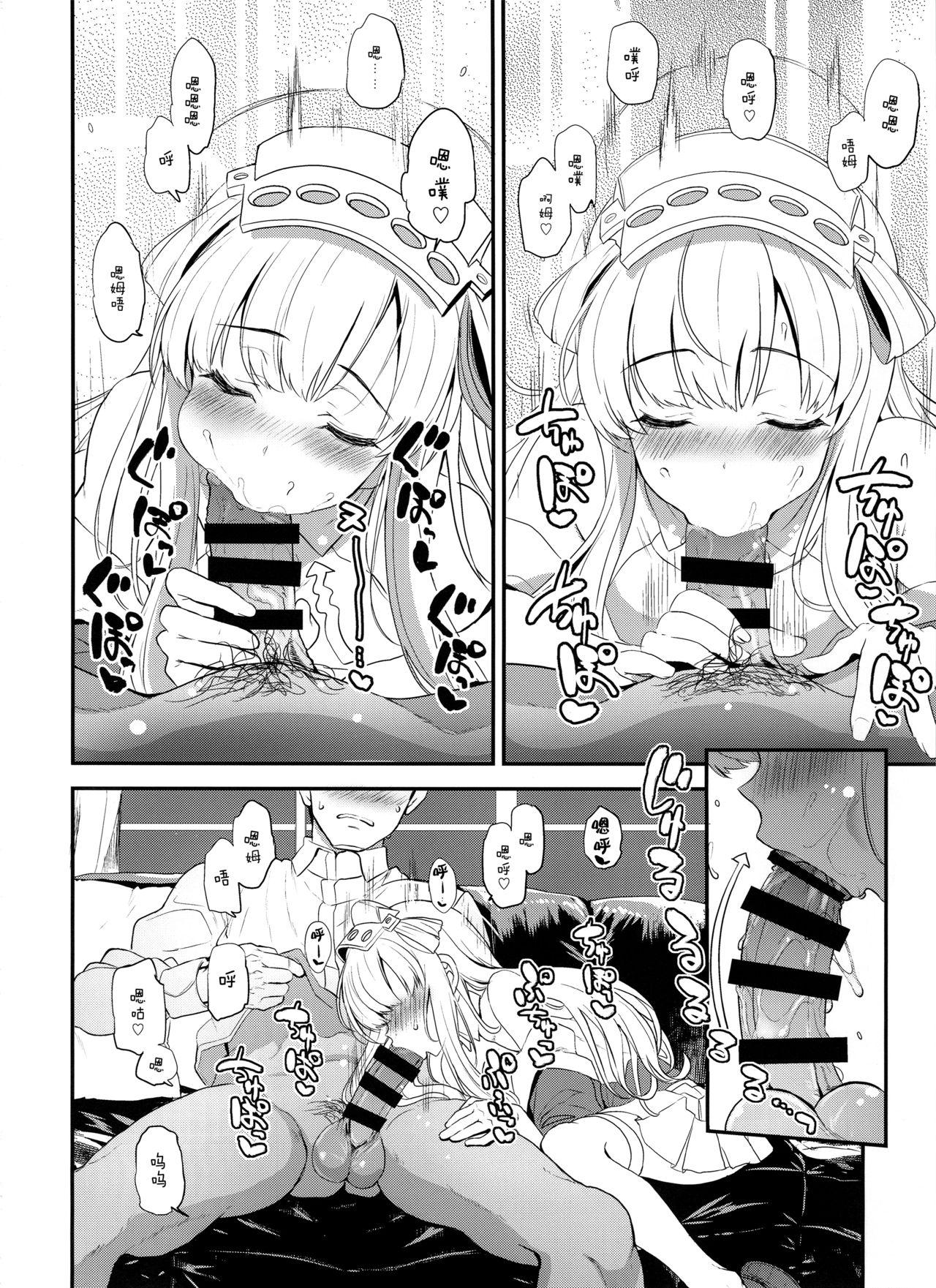 Real Orgasm SALVAGE - Kantai collection Spain - Page 12