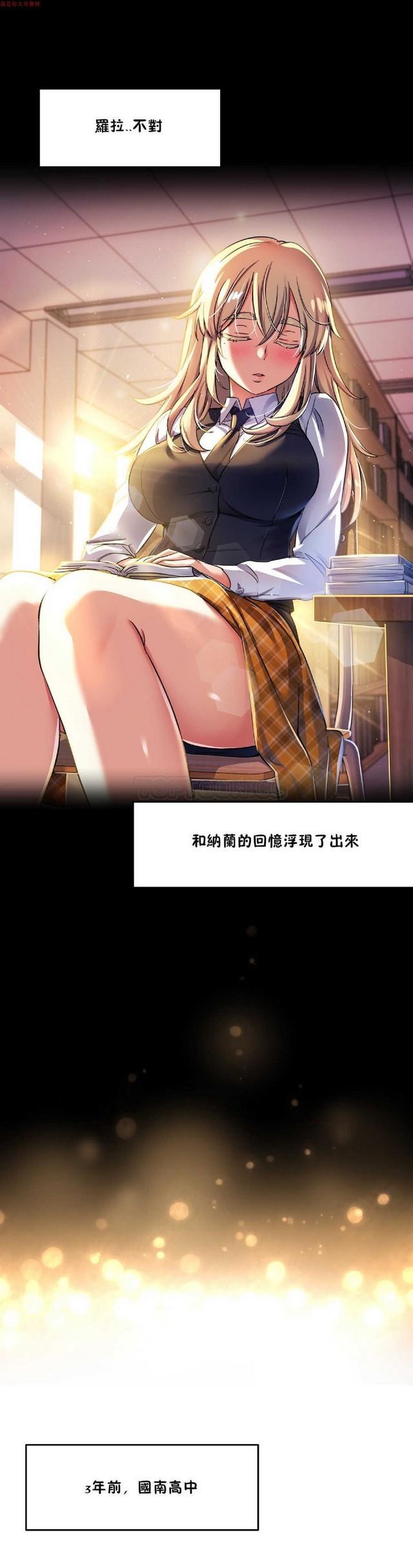 中文韩漫 初恋豚鼠 ch.1-10 275