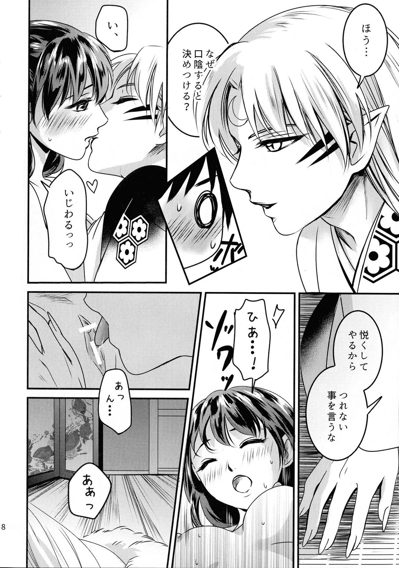 Masturbating Koi Urara - Inuyasha Teenie - Page 7