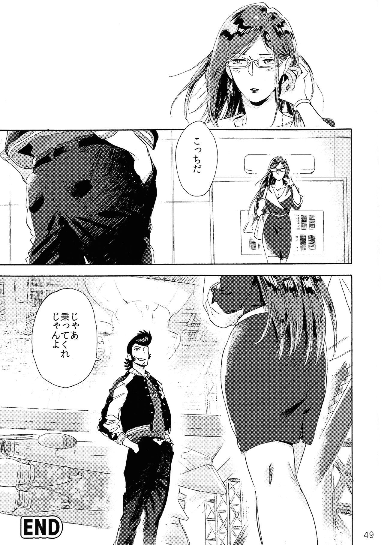 Tits [Buchimake Matsuri (Mizubuchi Maki)] VIP Room e Youkoso! - Welcome to VIP-room! (Space Dandy) [2019-09-07] - Space dandy Stockings - Page 48