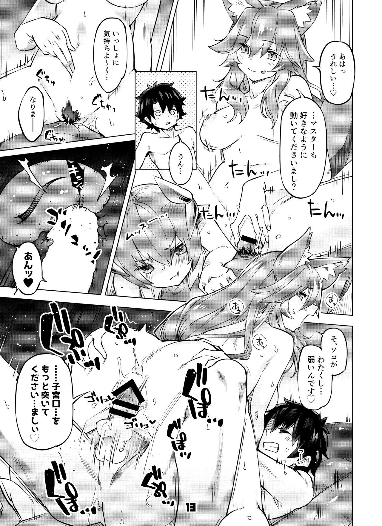 Ikillitts Sex Shinai to Derarenai My Room 2 - My room can not go out - Fate grand order Straight Porn - Page 12