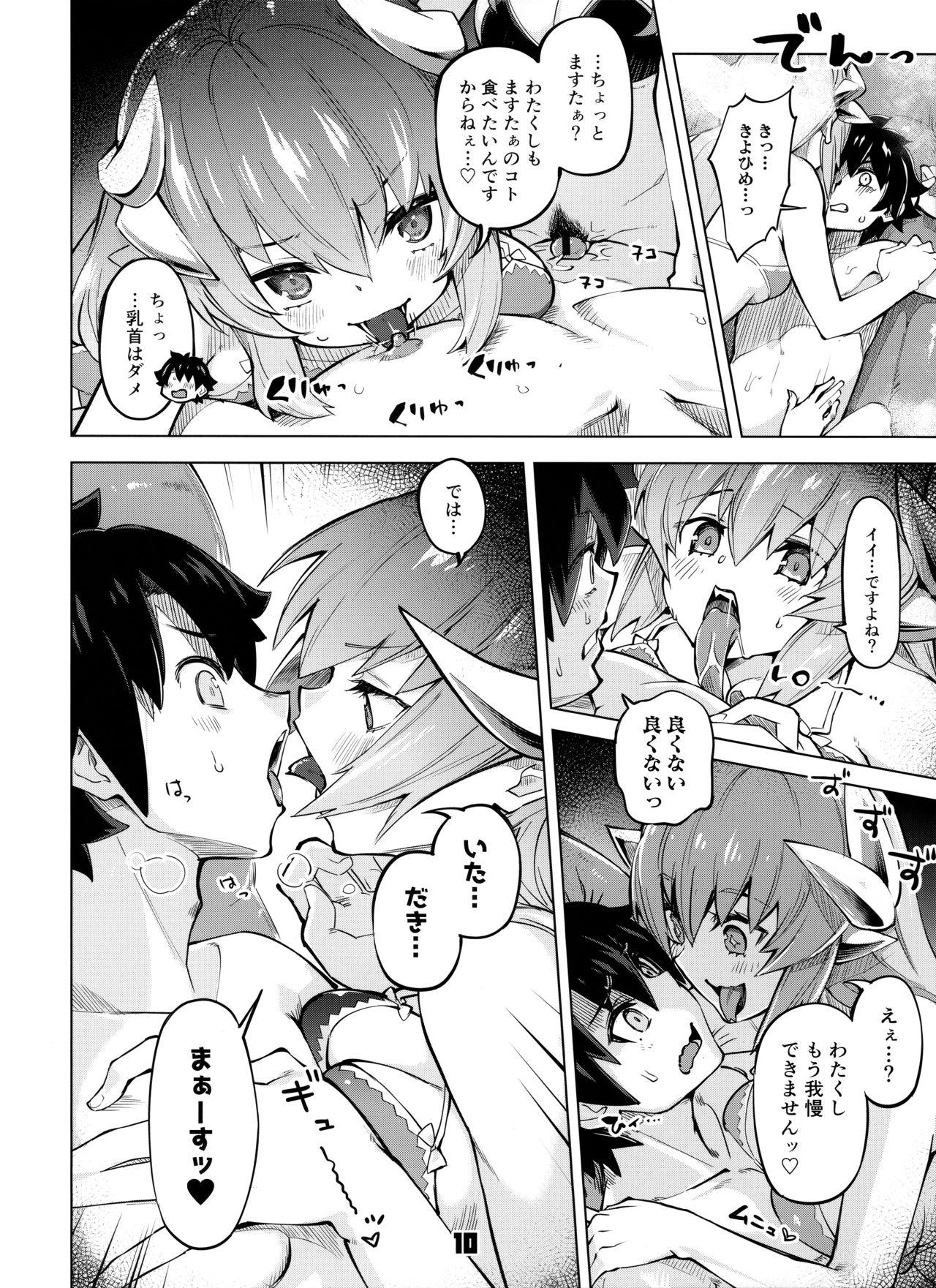 Nerd Sex Shinai to Derarenai My Room 2 - My room can not go out - Fate grand order Putaria - Page 9