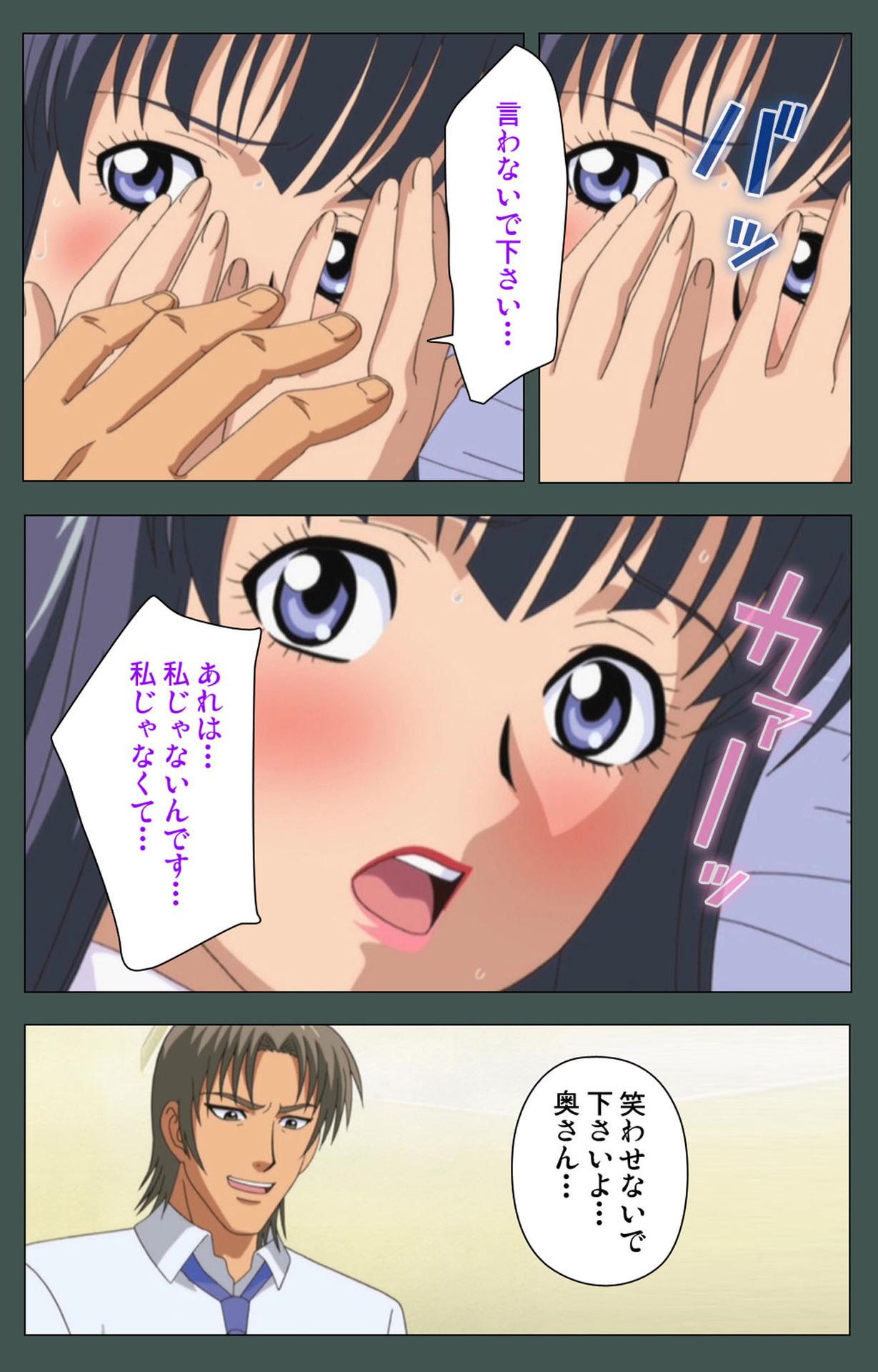 With Jokutsuma Kanzenban Cum In Mouth - Page 7