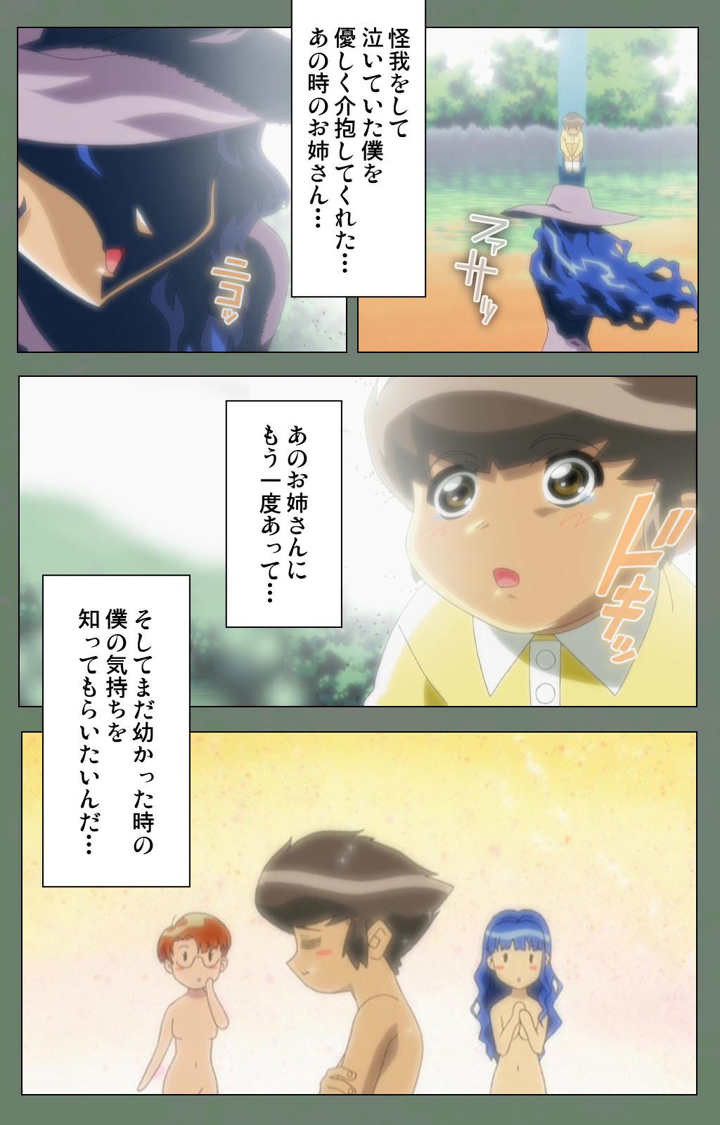Mouth Tonari no Onee-san Kanzenban Petite Teenager - Page 9