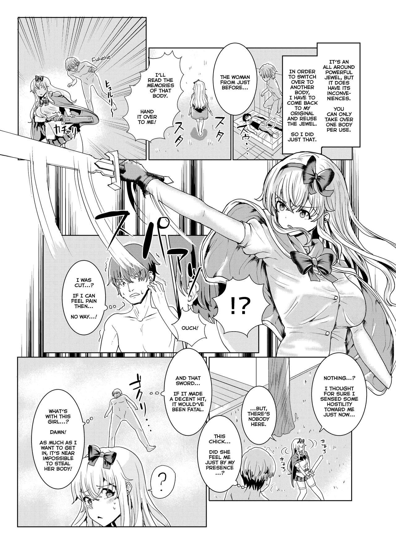 Nice Tits Ken to Mahou no Sekai de Hyoui TSF | Possession TSF in the World of Swords and Magic - Original Gay Interracial - Page 7