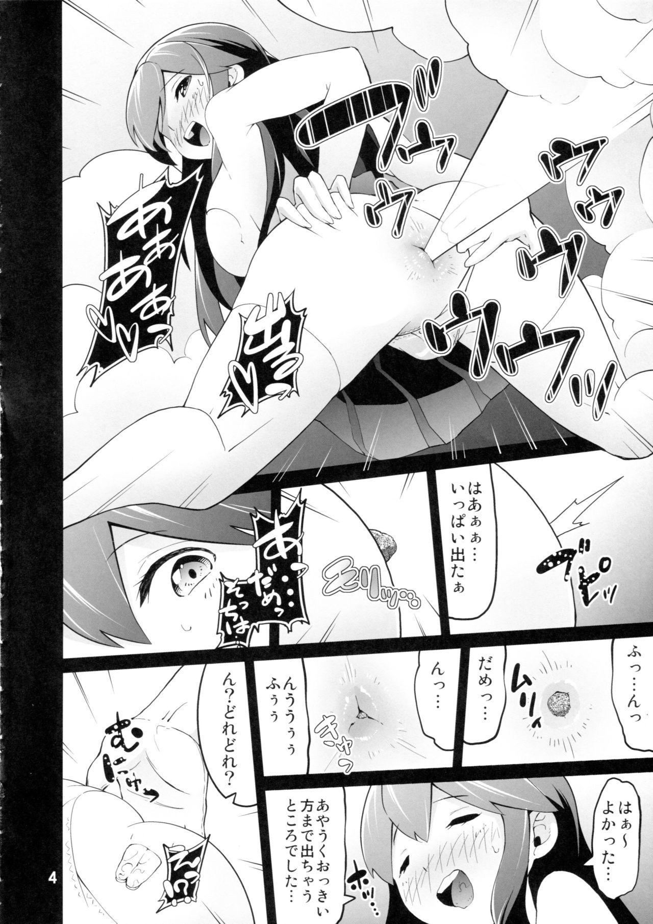 Sapphicerotica ICE WORK 7 - Kantai collection Negro - Page 3