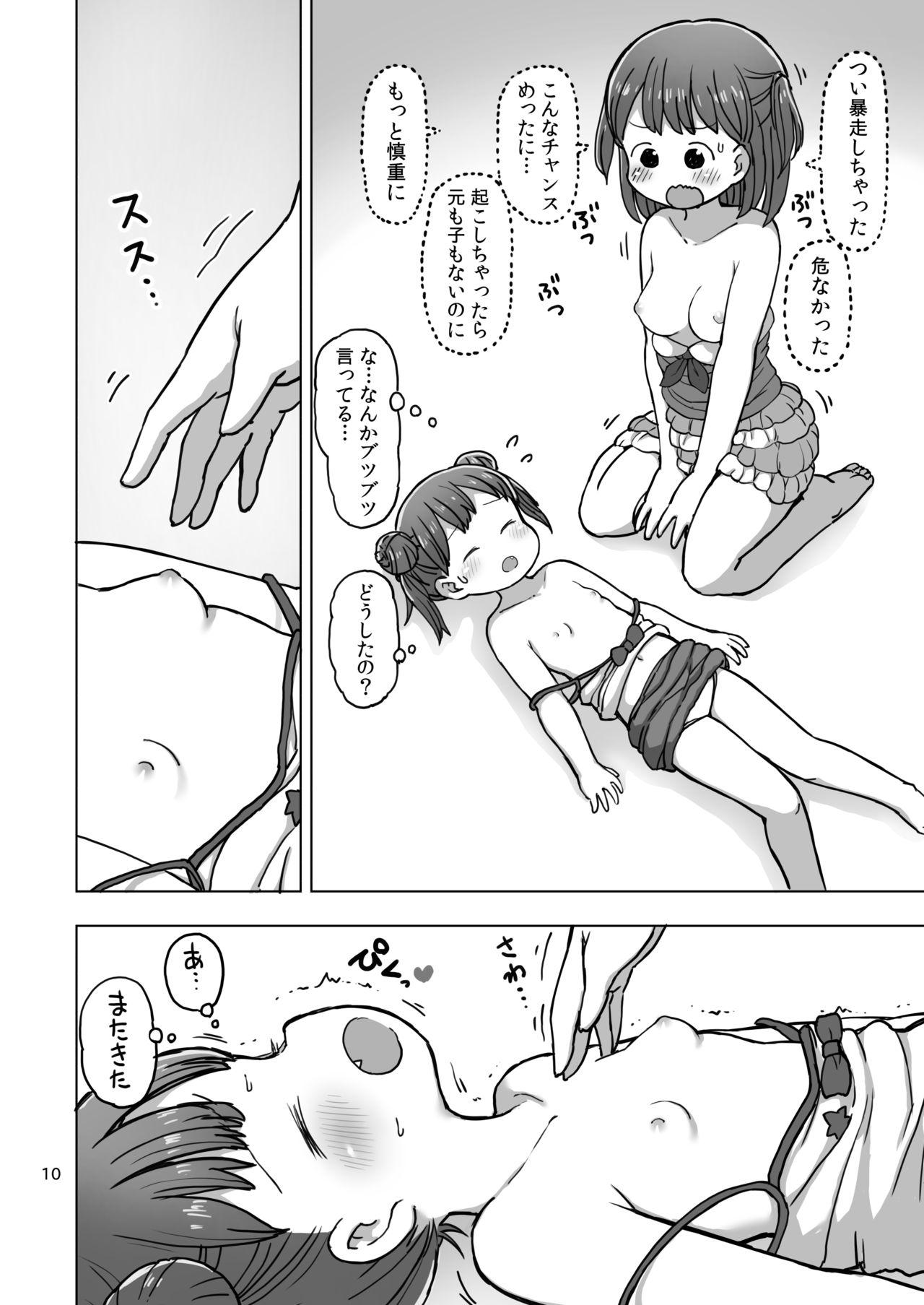Secret Netafuri Shitetara Itazura Sarete Onanie Gaman Dekinaku Nacchau Manga - Original Gay Oralsex - Page 7