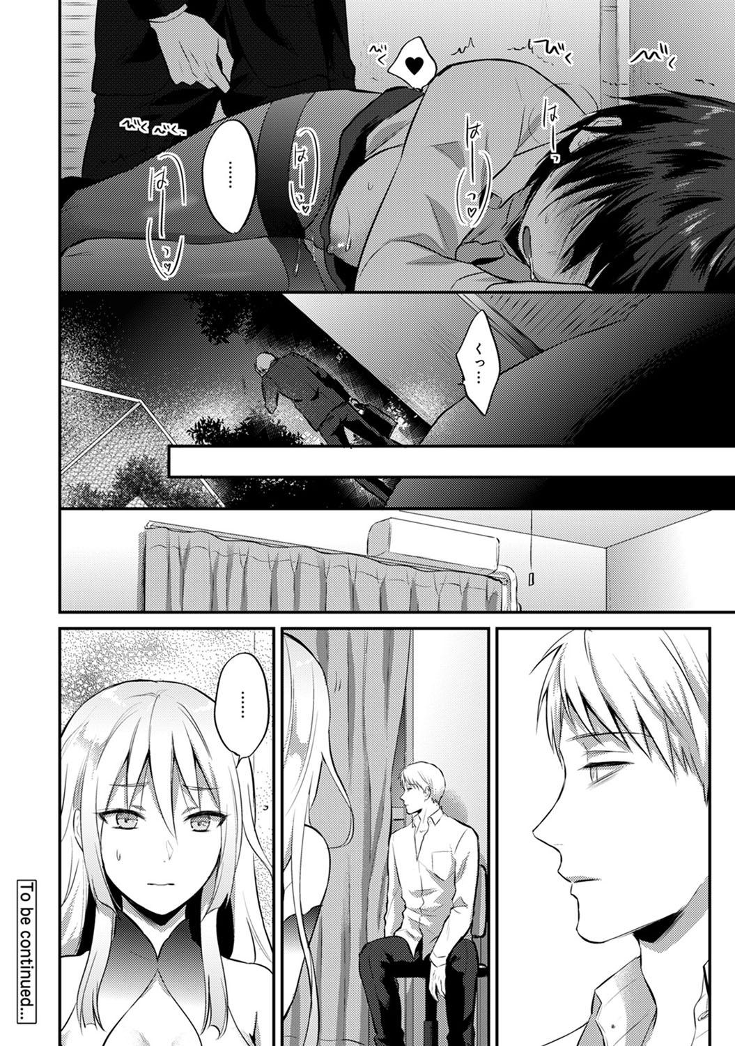 Dick Suckers Zesshokukei danshi seiyoku wo shiru Ch.01-18 Assfucking - Page 450