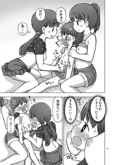 Feather Touch de Jirasarete Onanie Shichau Manga 9