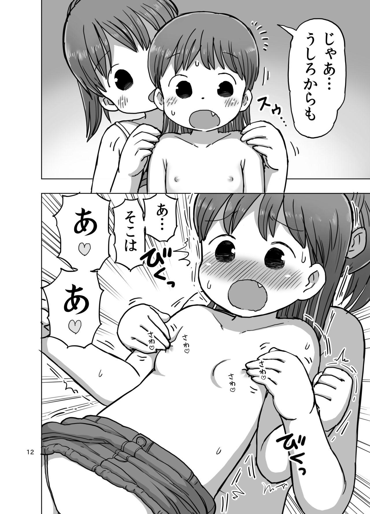 Feather Touch de Jirasarete Onanie Shichau Manga 10