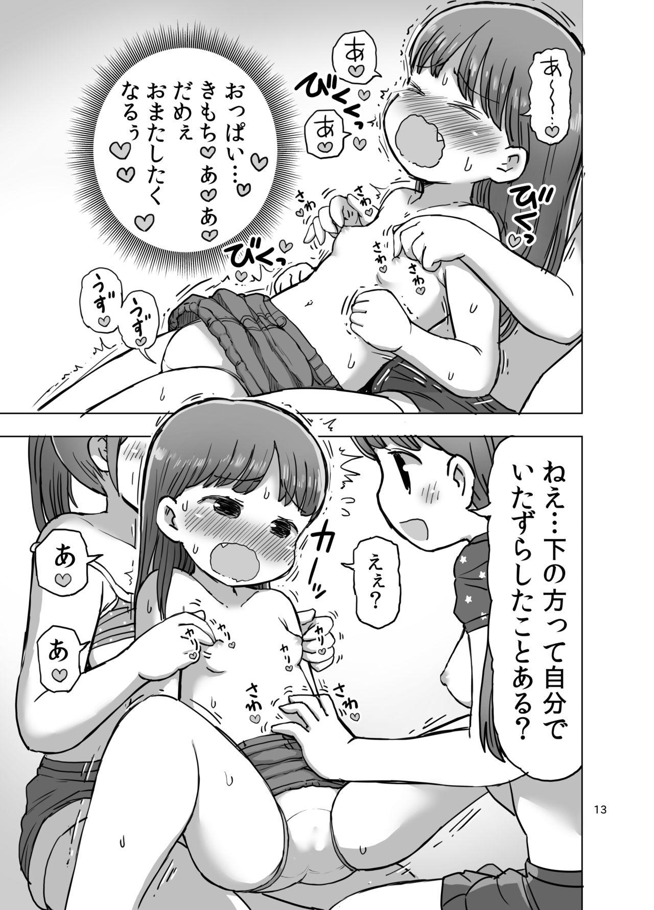 Feather Touch de Jirasarete Onanie Shichau Manga 11