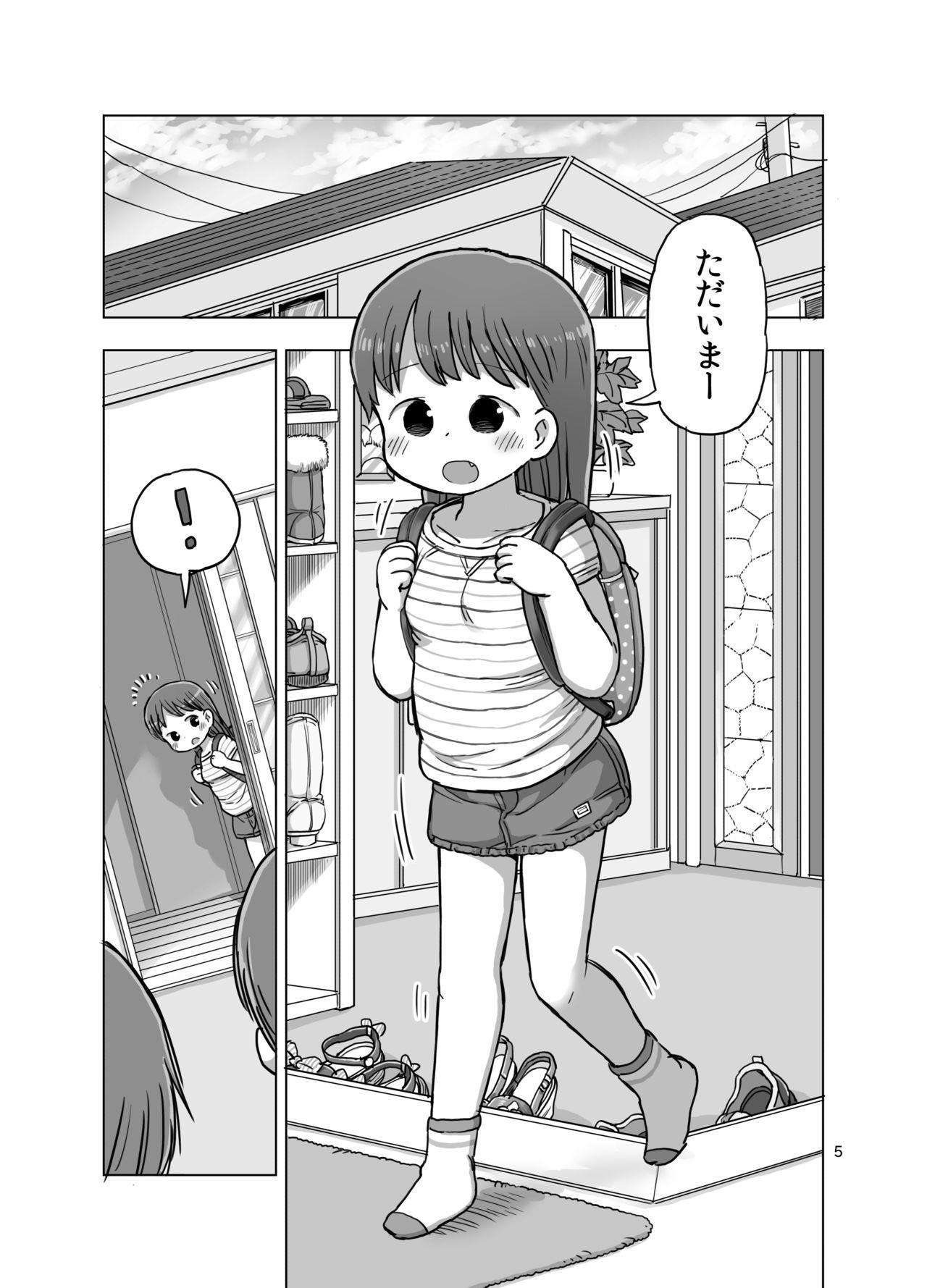 Feather Touch de Jirasarete Onanie Shichau Manga 4