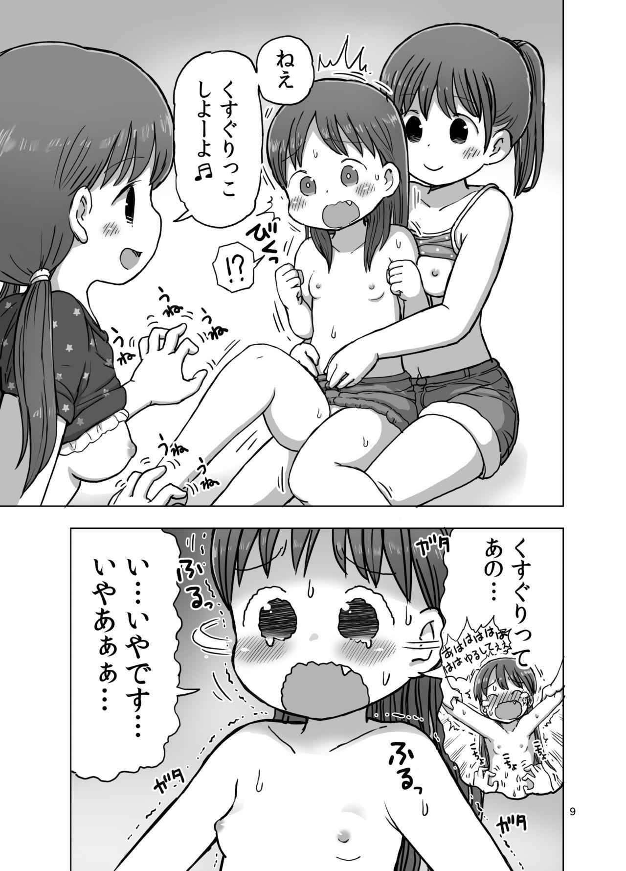 Feather Touch de Jirasarete Onanie Shichau Manga 7