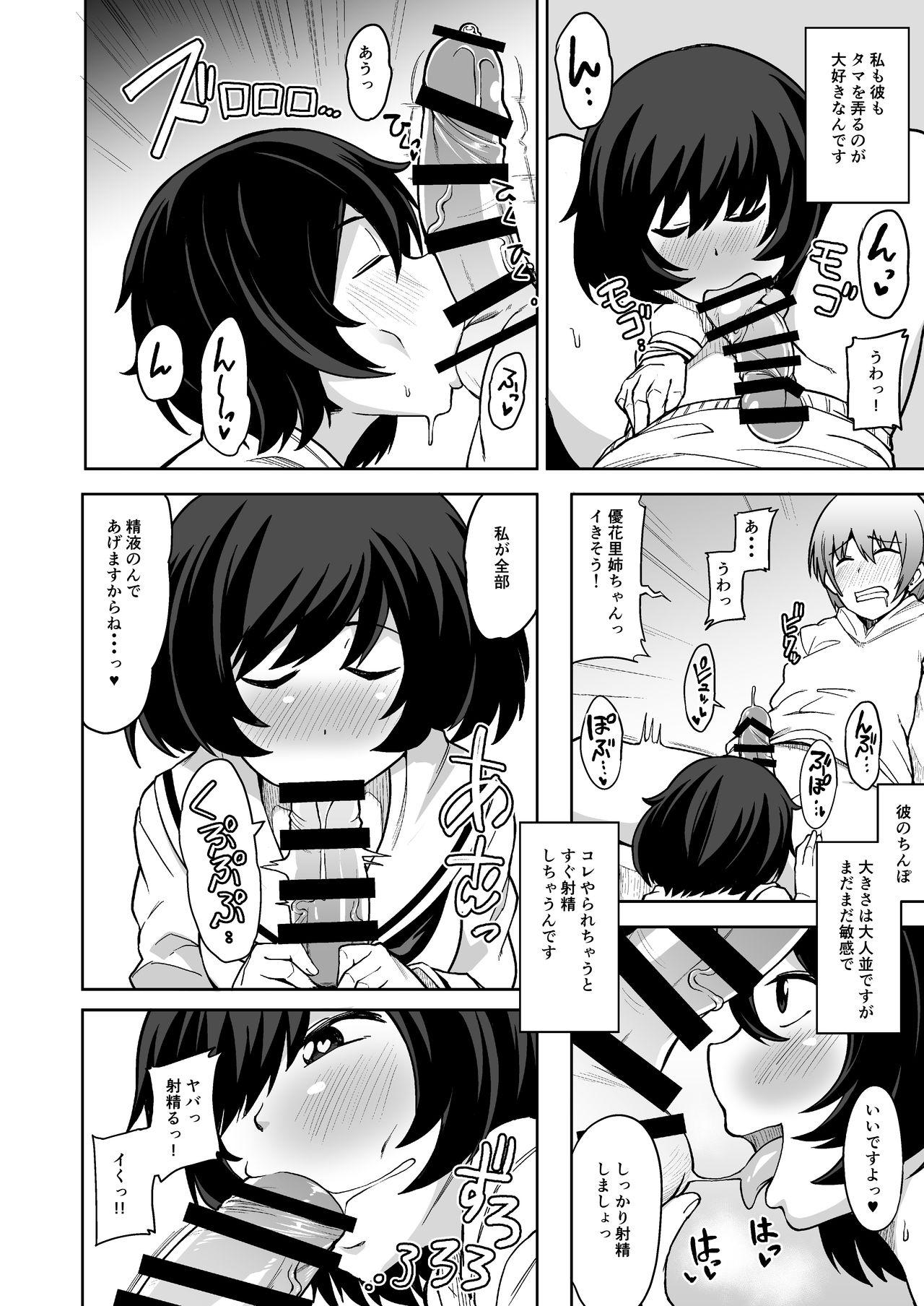 Punished Toshishita Kareshi to Icha Love Sakusen! - Girls und panzer Squirt - Page 5
