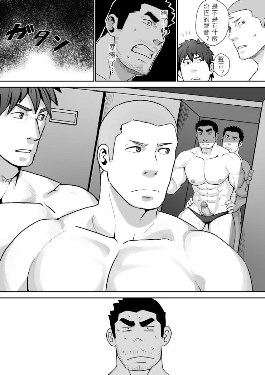 Gay Porn Suki nan dakara, Shou ga Nai - Original Caseiro - Page 11