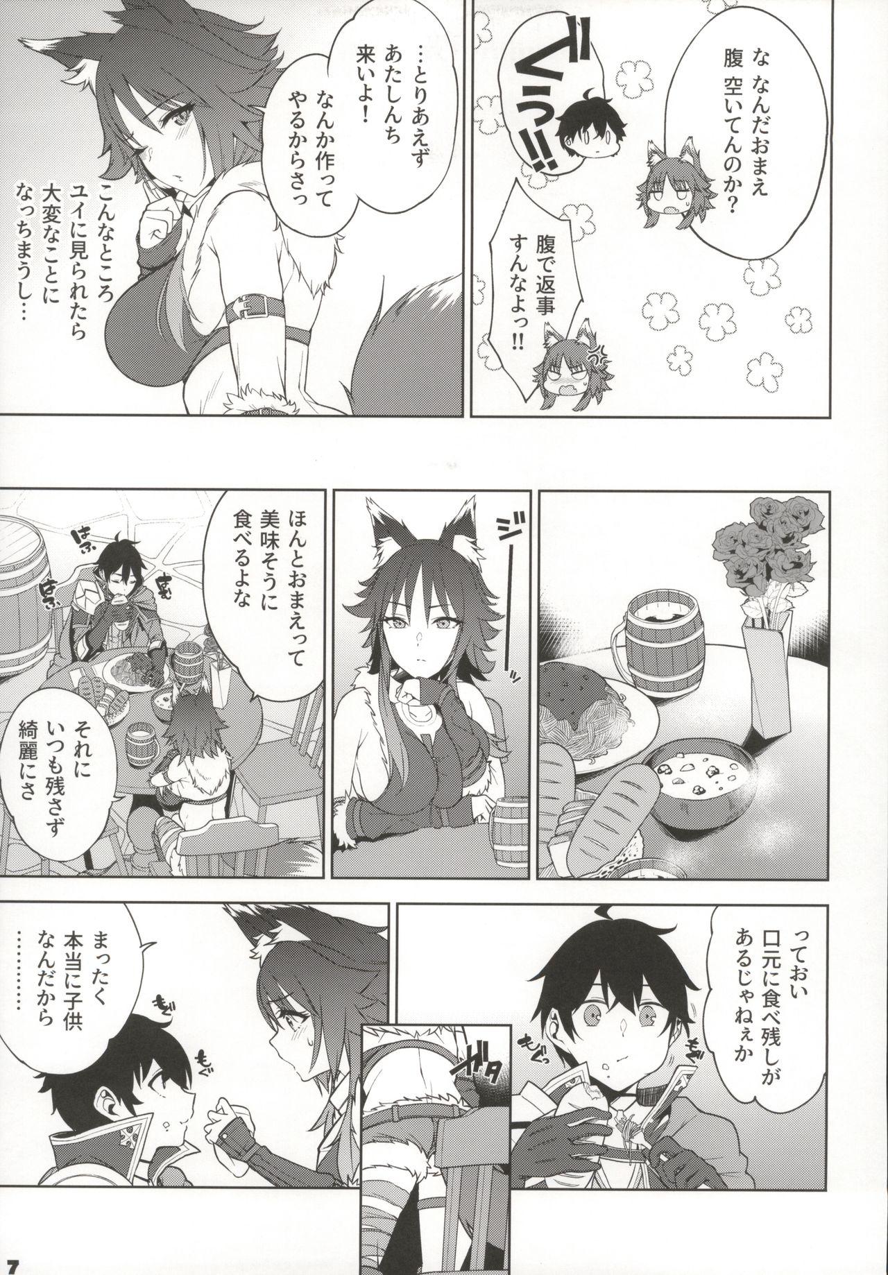 Rough Sex Makoto no Ai - Princess connect She - Page 8