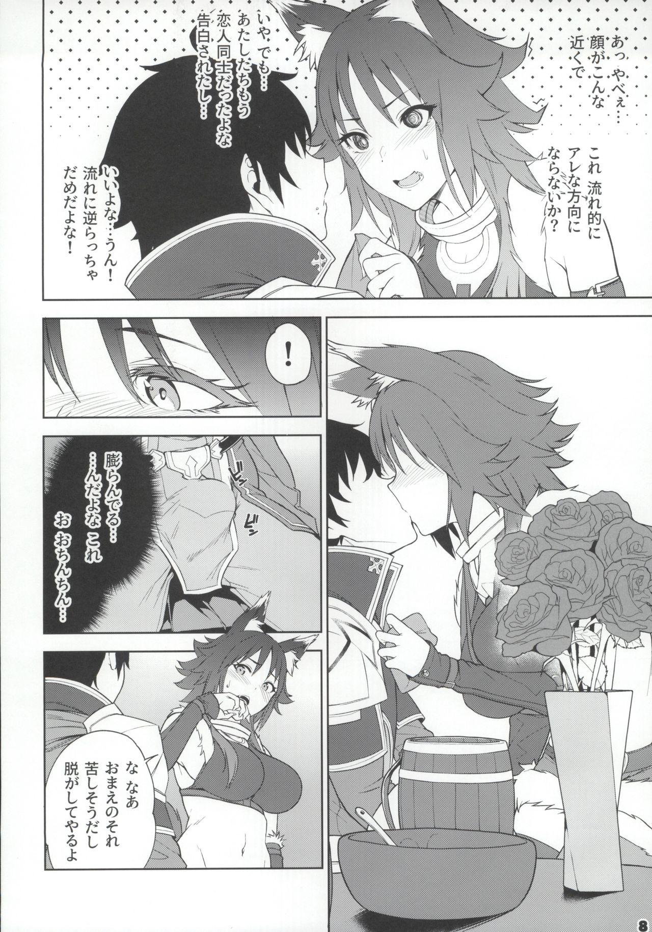 Bedroom Makoto no Ai - Princess connect Gay Boys - Page 9