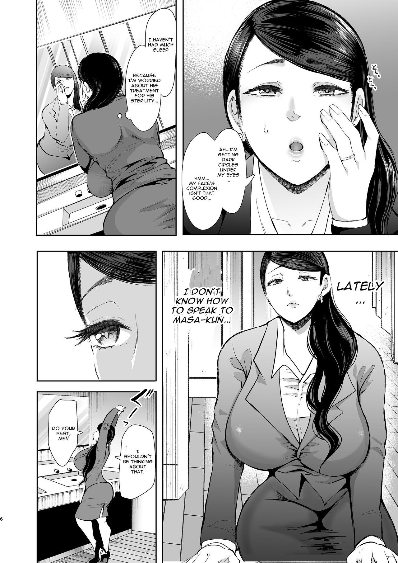 Lesbians Netorare Ochi Masuda Yukari Hen - Original Spy Camera - Page 5