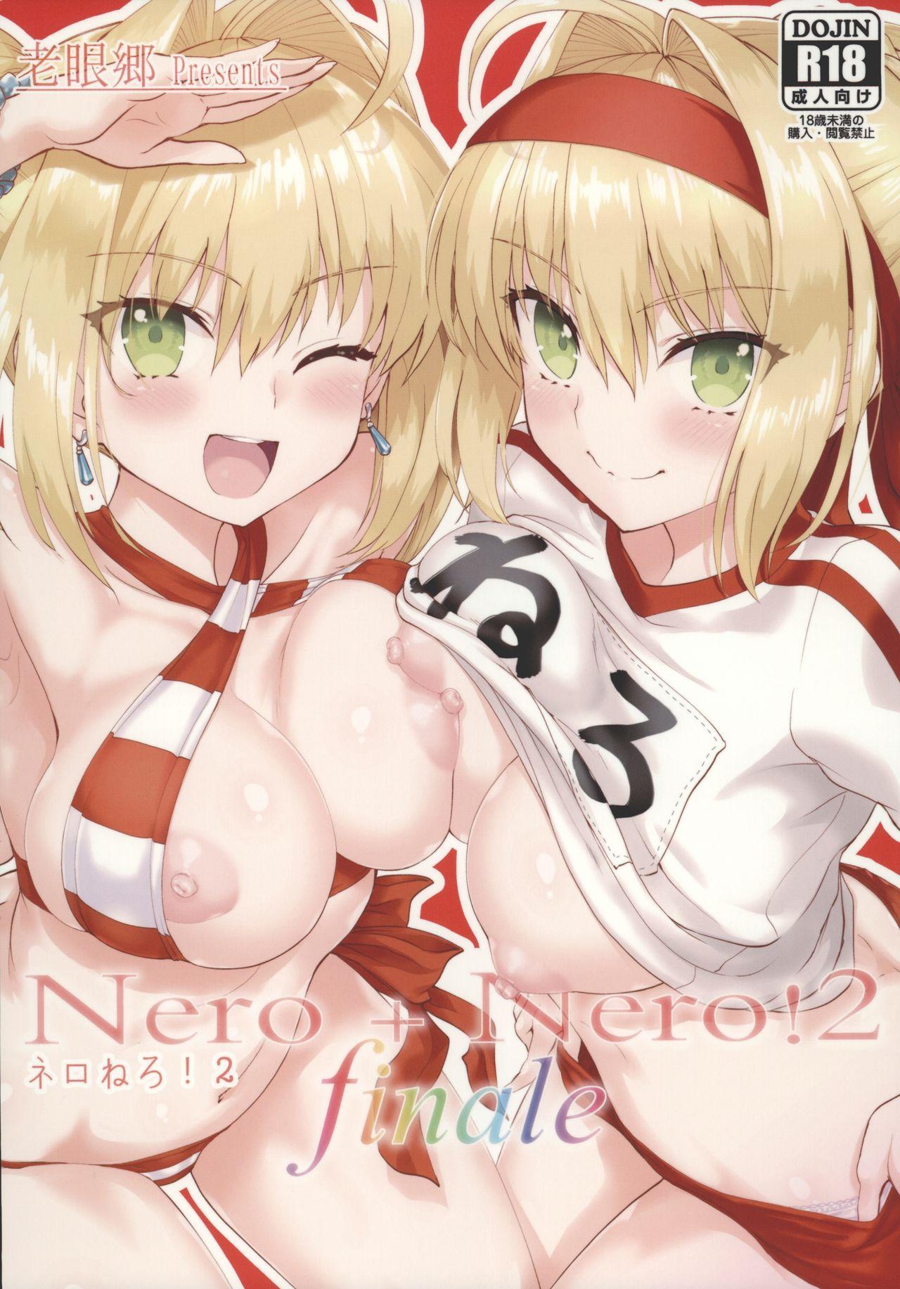 Nero+Nero! ２ finale 0