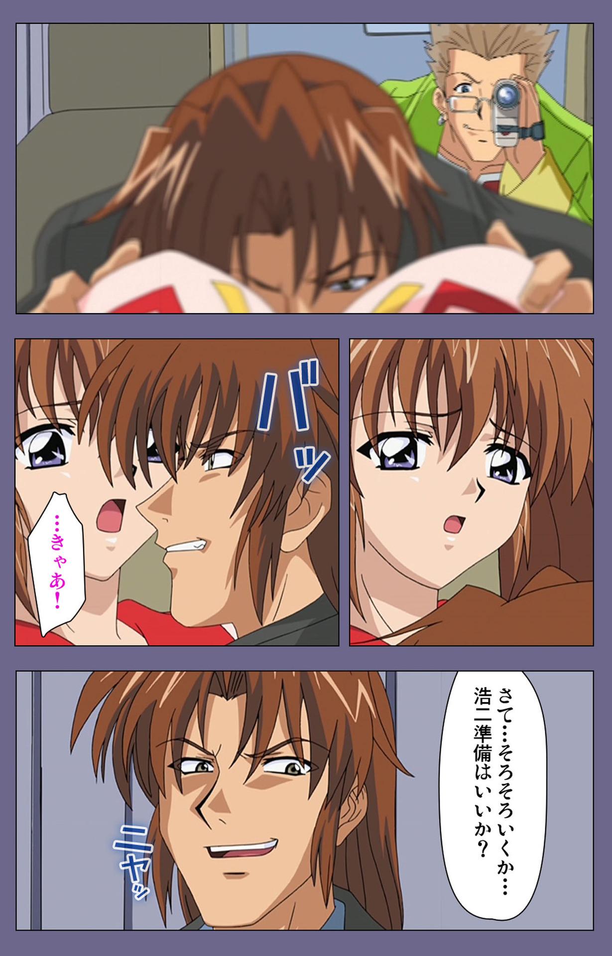 Licking [BLACK PACKAGE TRY] [Full Color seijin ban] Ryoujoku no rensa ~ fueru emome to kasoku suru akugyō ~ Kanzenban Hard - Page 10