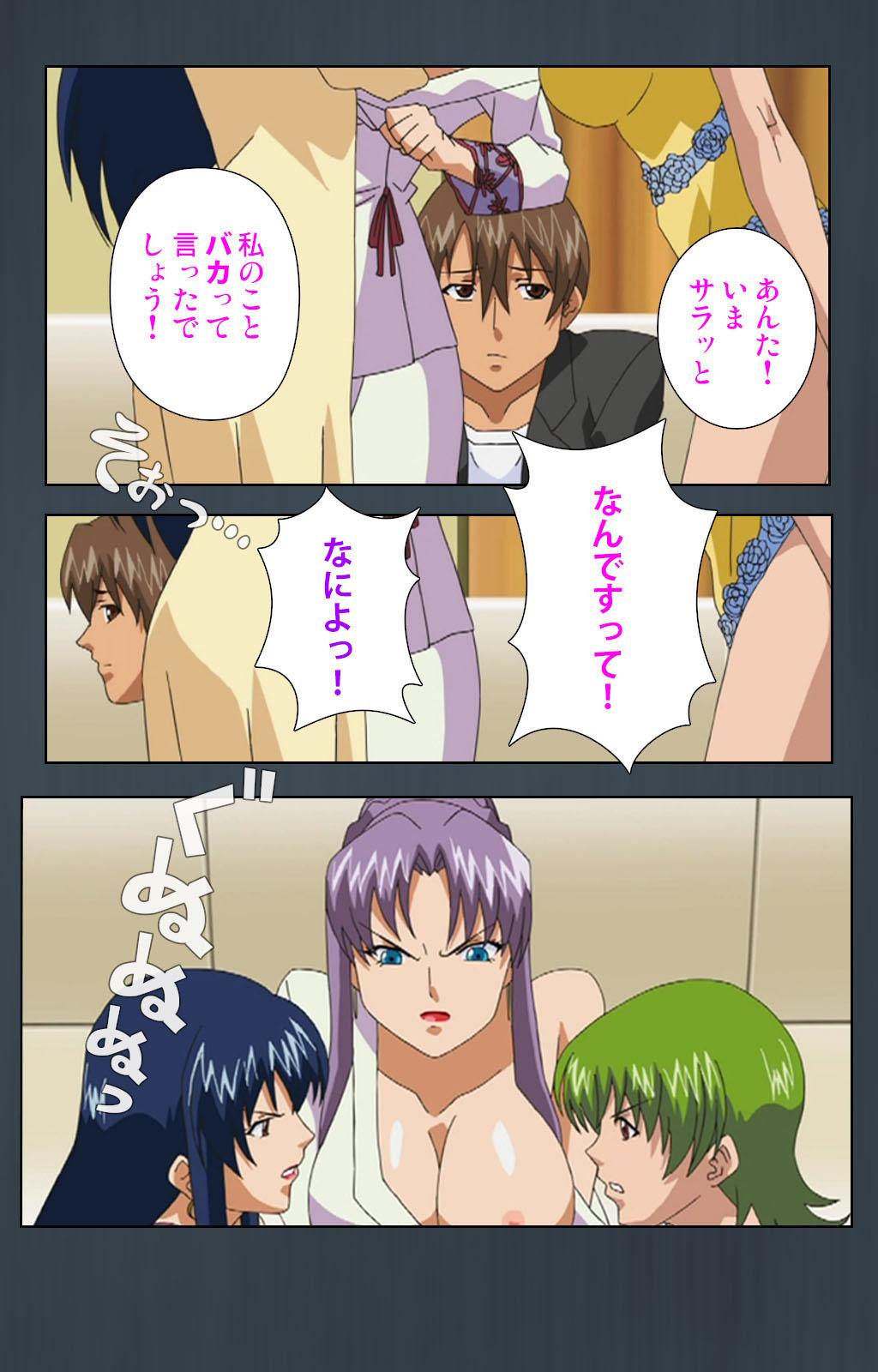 Dominate Kinchou shinaide! Okaa-san ni Makasete! Kanzenban Teen Sex - Page 223