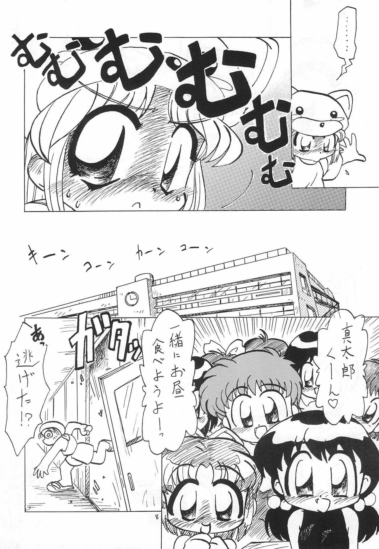 Girl Gets Fucked Moete ne!! - Cardcaptor sakura Dad - Page 8