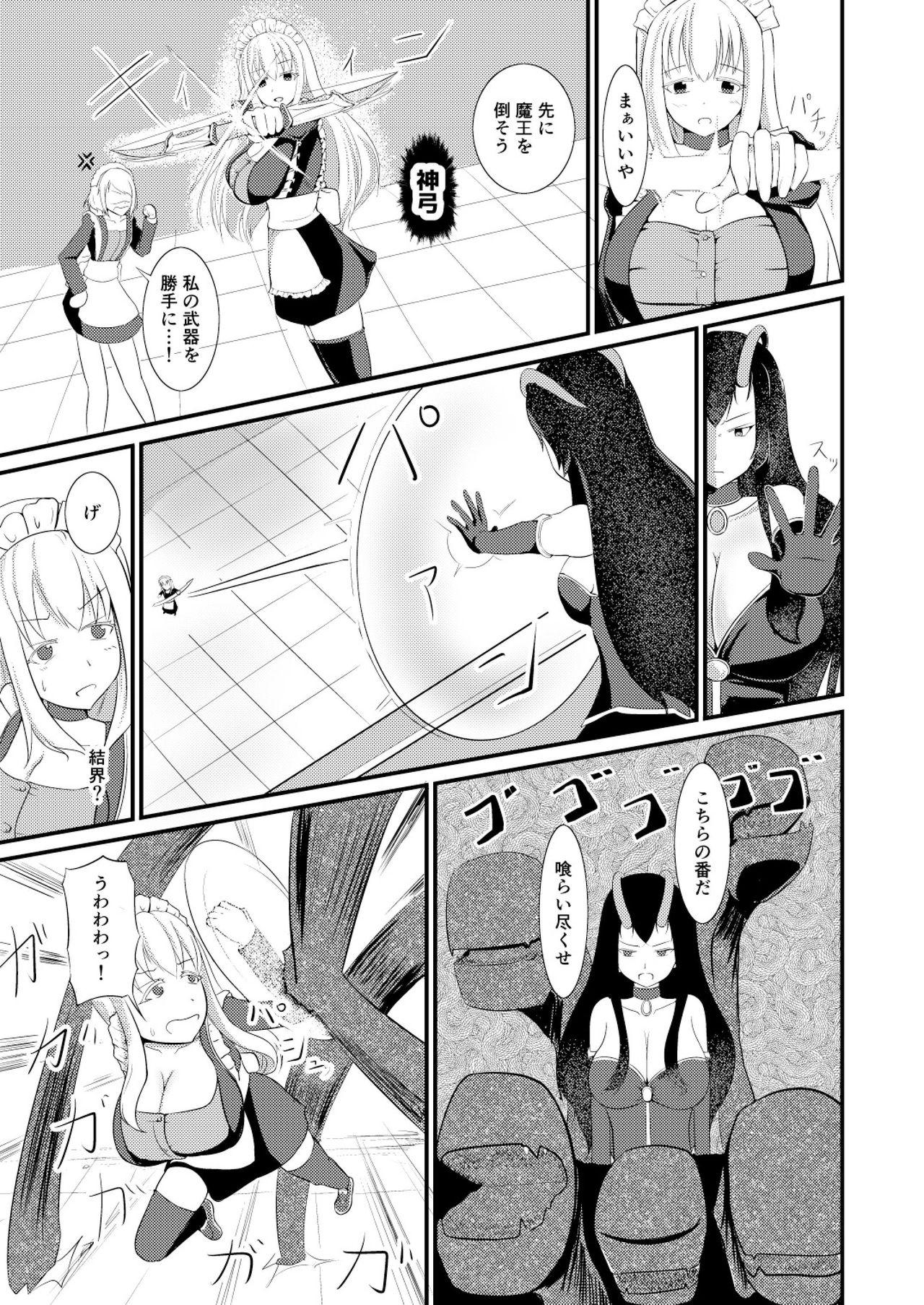 Ssbbw Kekkai Mahou Kanzen ni Rikai Shita - Original Cdmx - Page 5
