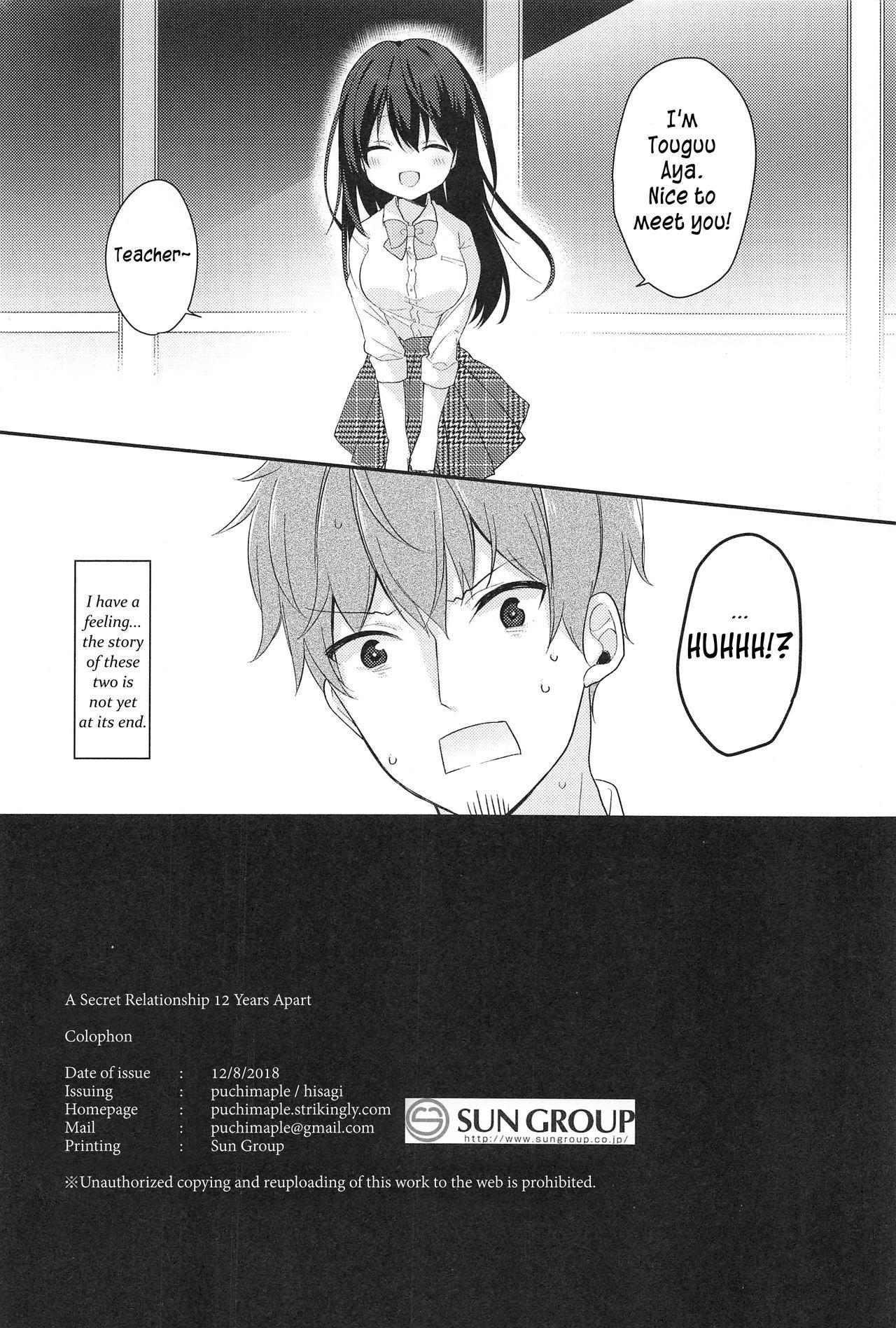 Pissing 12-sai Sa no Himitsu Renai | A Secret Relationship 12 Years Apart - Original Love Making - Page 25