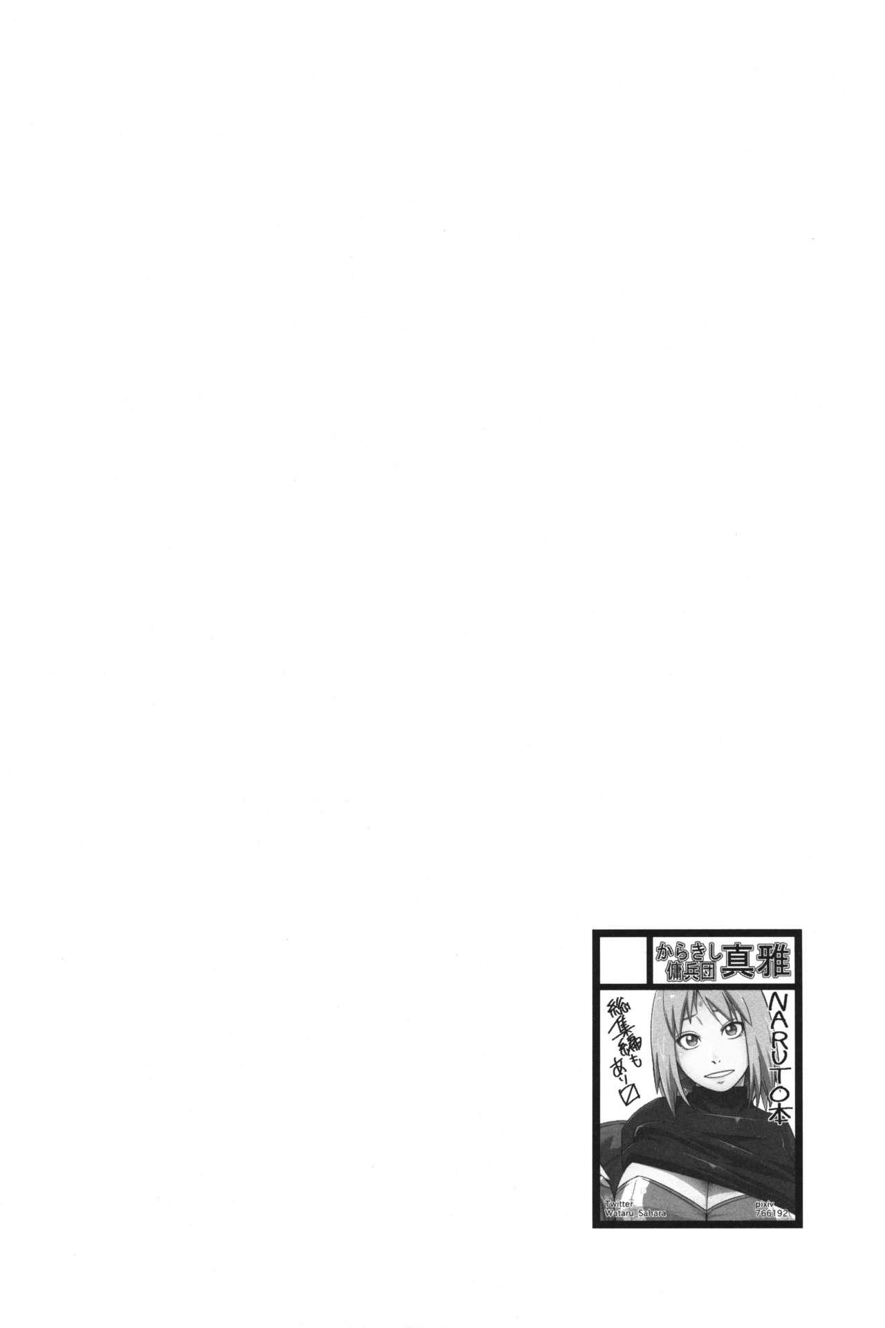 Officesex Ikimono Gakari - Naruto Cam Porn - Page 3