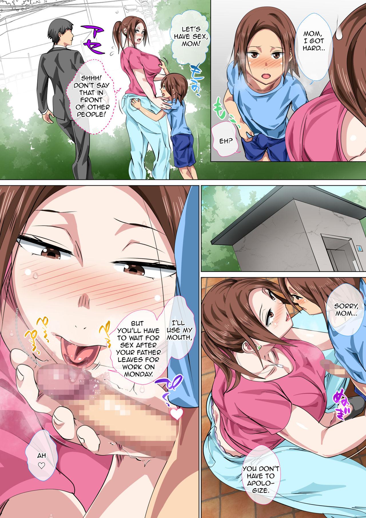 Okorinbo Mama no Amayakashi Sex de Furyou Musuko ga Kousei Shita Hanashi | Rehabilitation of Delinquent Son by Short-tempered Mother's Sweet Lovemaking 52