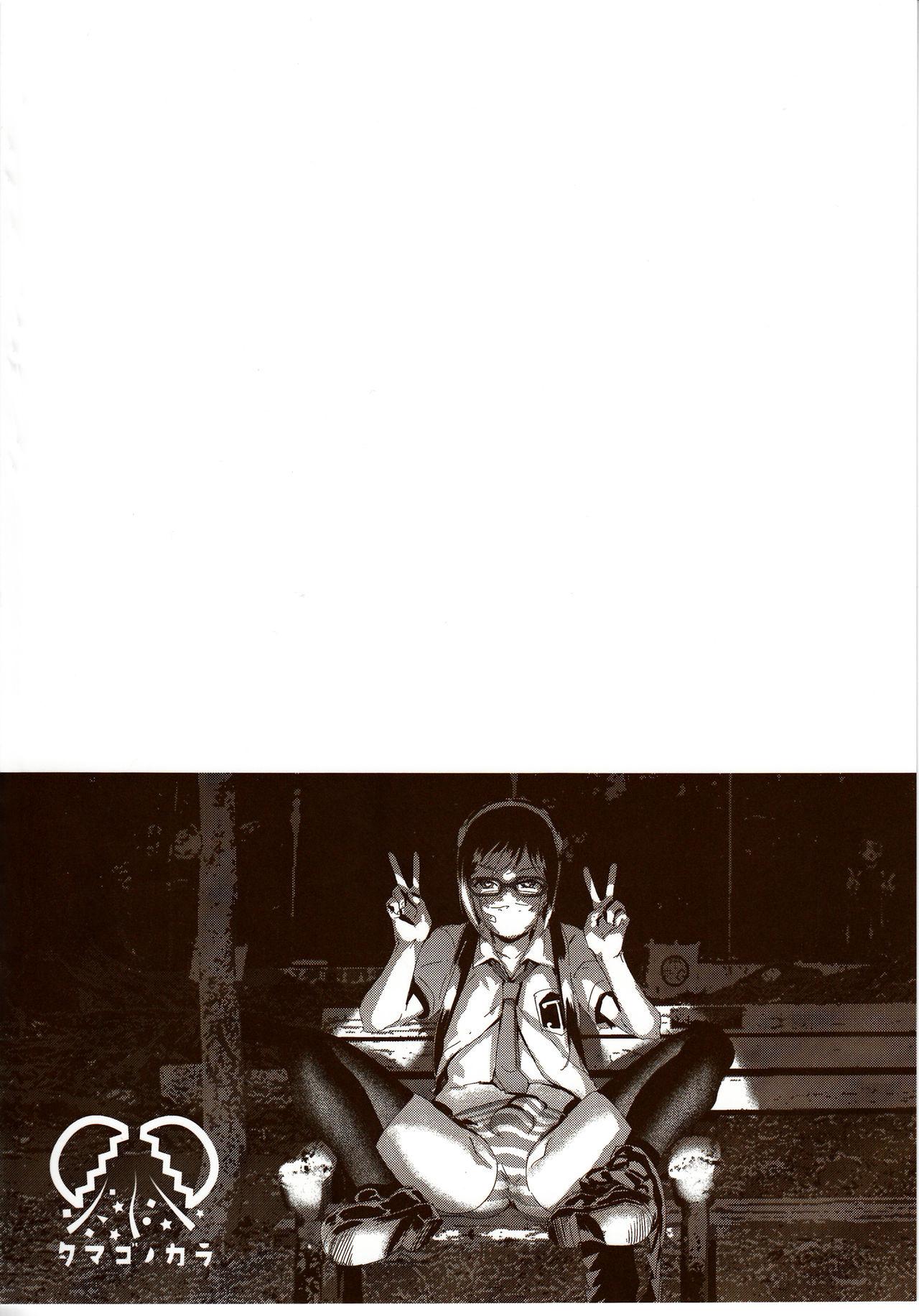 Assfingering Yuumei Haishin Josouko Dengeki AV Debut Soku Intai Beurette - Page 35