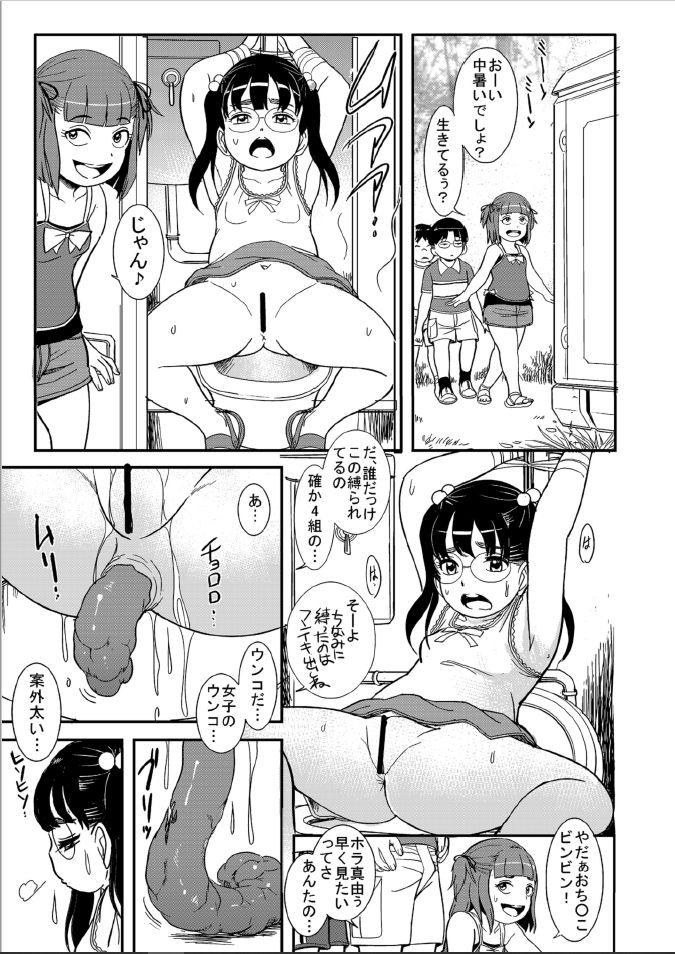 Rabuda Watashi-tachi Bichibichi Bitch - Original Porno 18 - Page 9