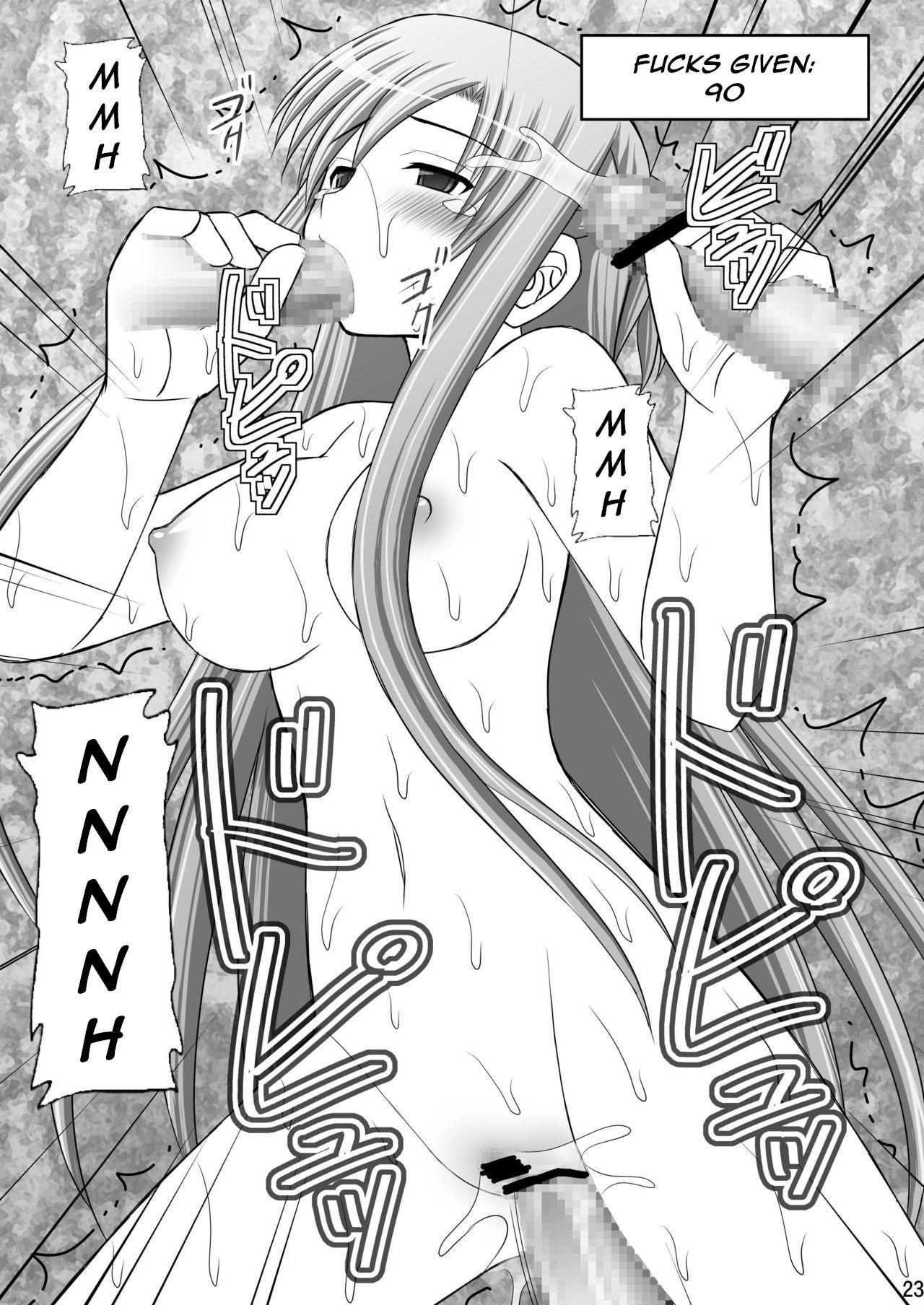 [Asanoya (Kittsu)] Toraware Hime III - Asuna Nakadashi 100-nin Dekiru ka na | Hostage Princess III (Sword Art Online) [English] [HypnoMangaEditor] [Digital] 21