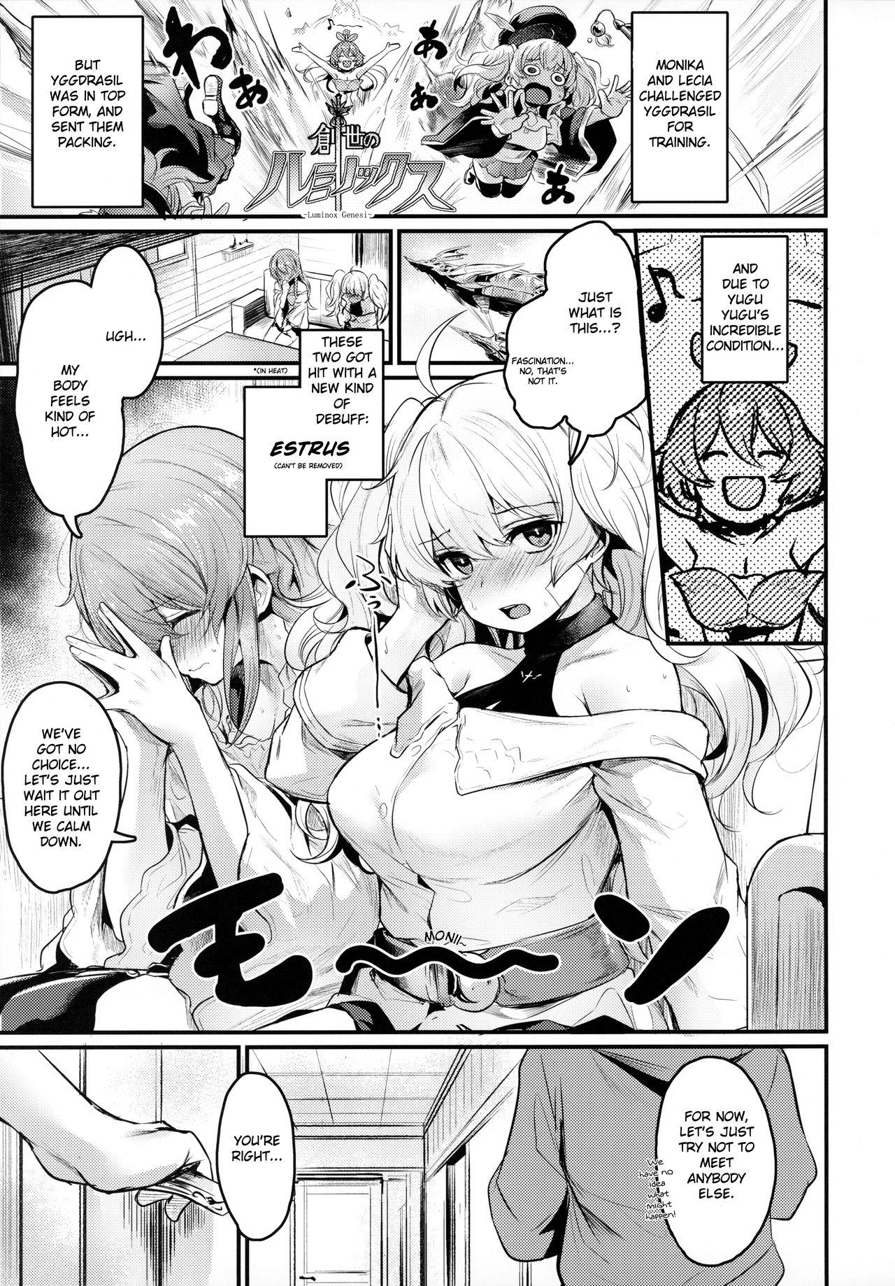 Real Amatuer Porn Chitsujo Trip - Granblue fantasy Leaked - Page 2