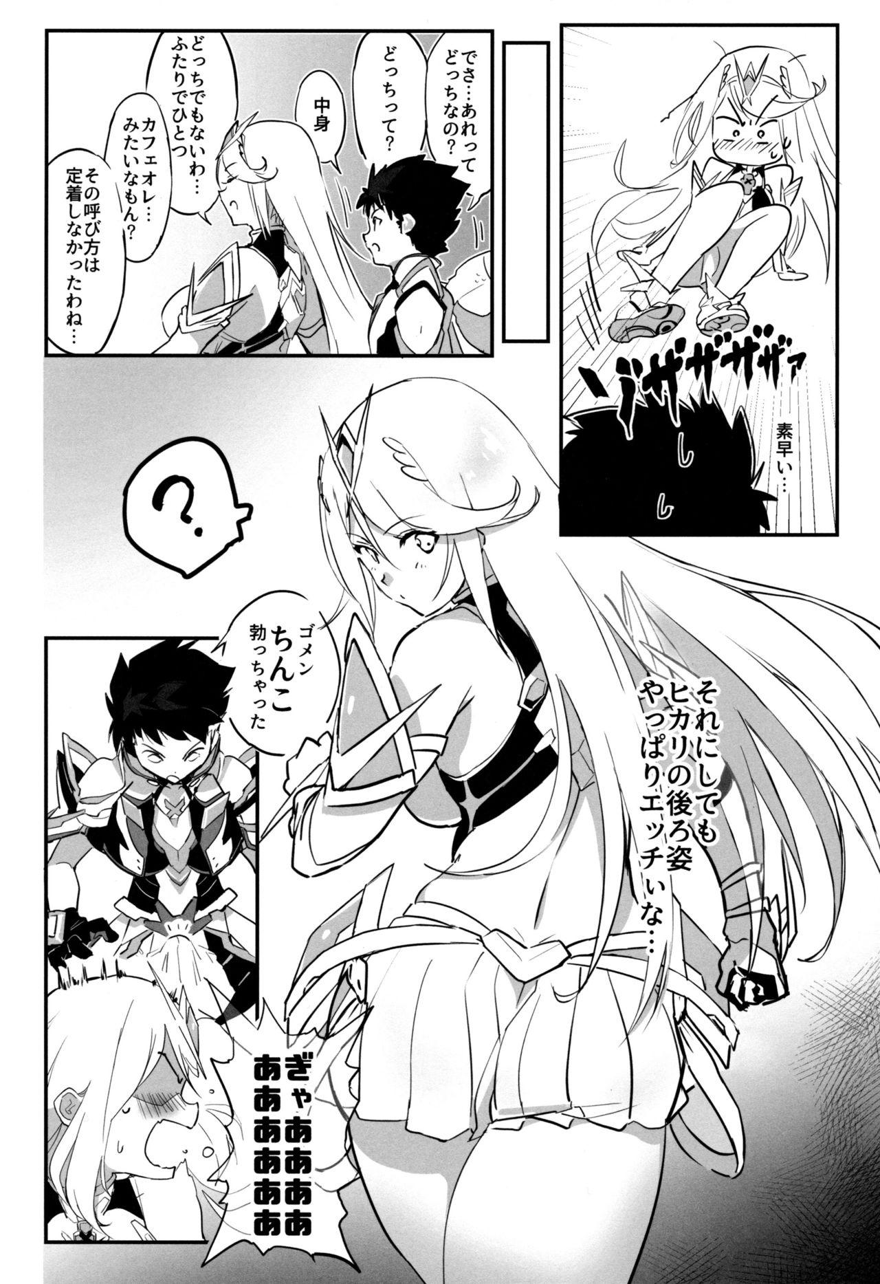 Cumload hepatica7.0 - Xenoblade chronicles 2 Fucked Hard - Page 3