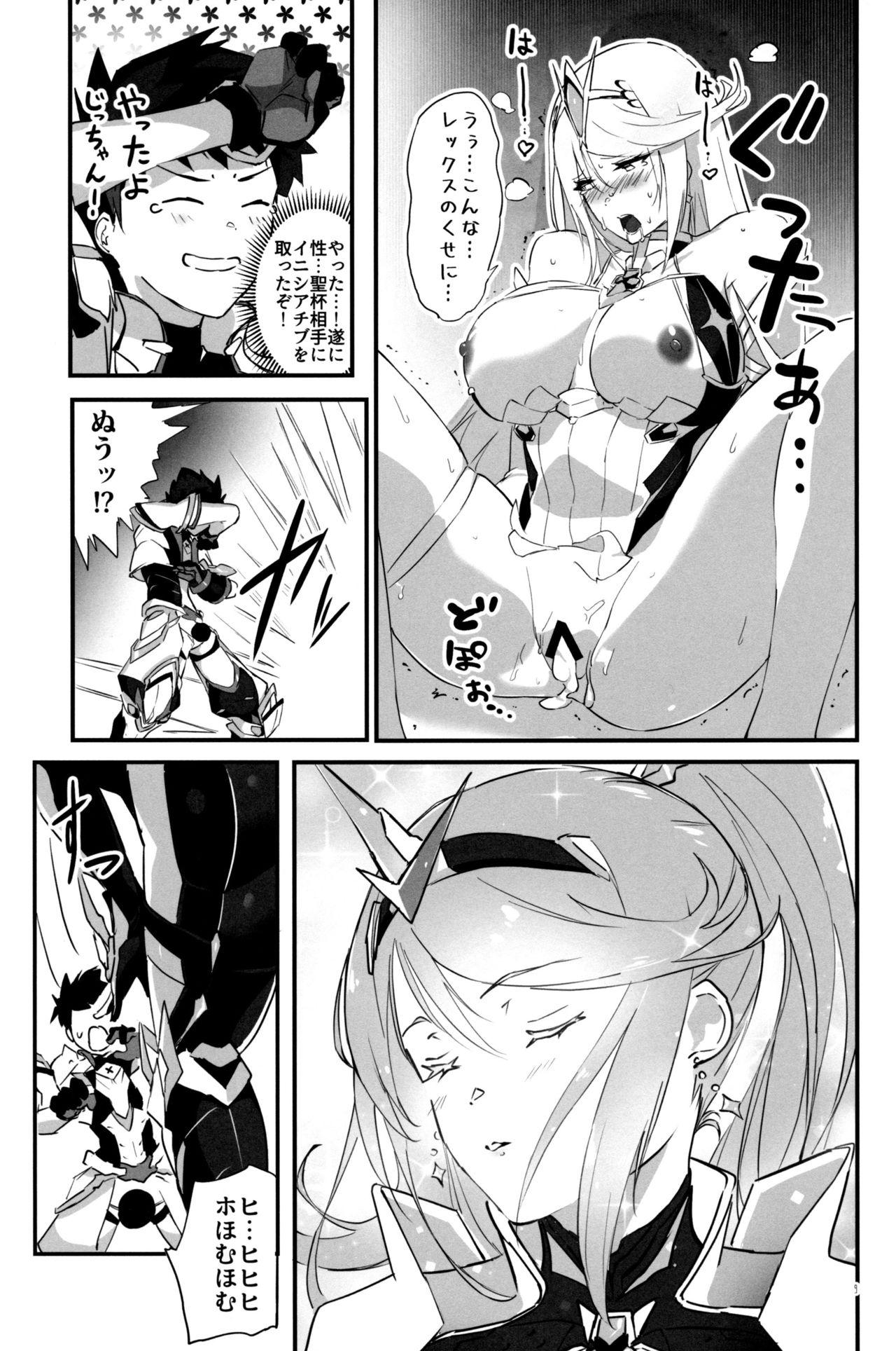Free Fuck hepatica7.0 - Xenoblade chronicles 2 Doctor Sex - Page 8