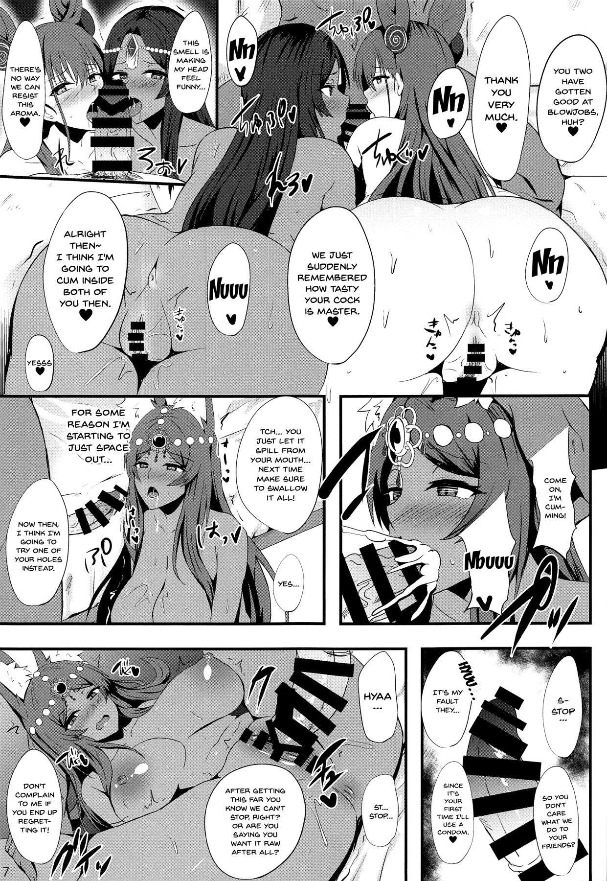 And Servant Mesu Ochi Namahame Off-kai | Meeting Together With Servants And Fucking Them Raw Until They Fall - Fate grand order Slim - Page 5