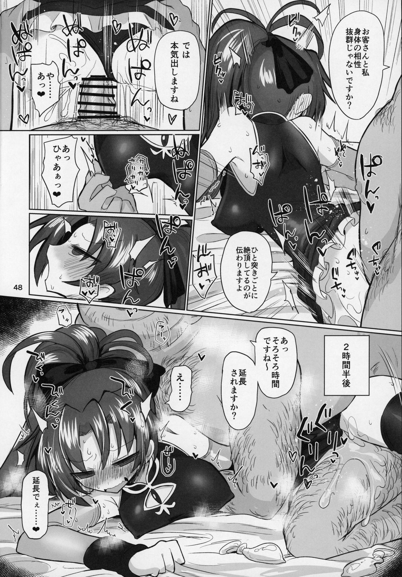 Vagina Otonari no Moto Sakura-san Sono Ni - Puella magi madoka magica Rebolando - Page 47