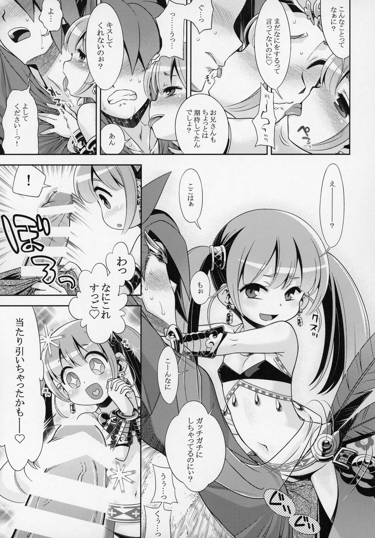 Mexican Sekaiju no Anone X5 - Etrian odyssey Private Sex - Page 4