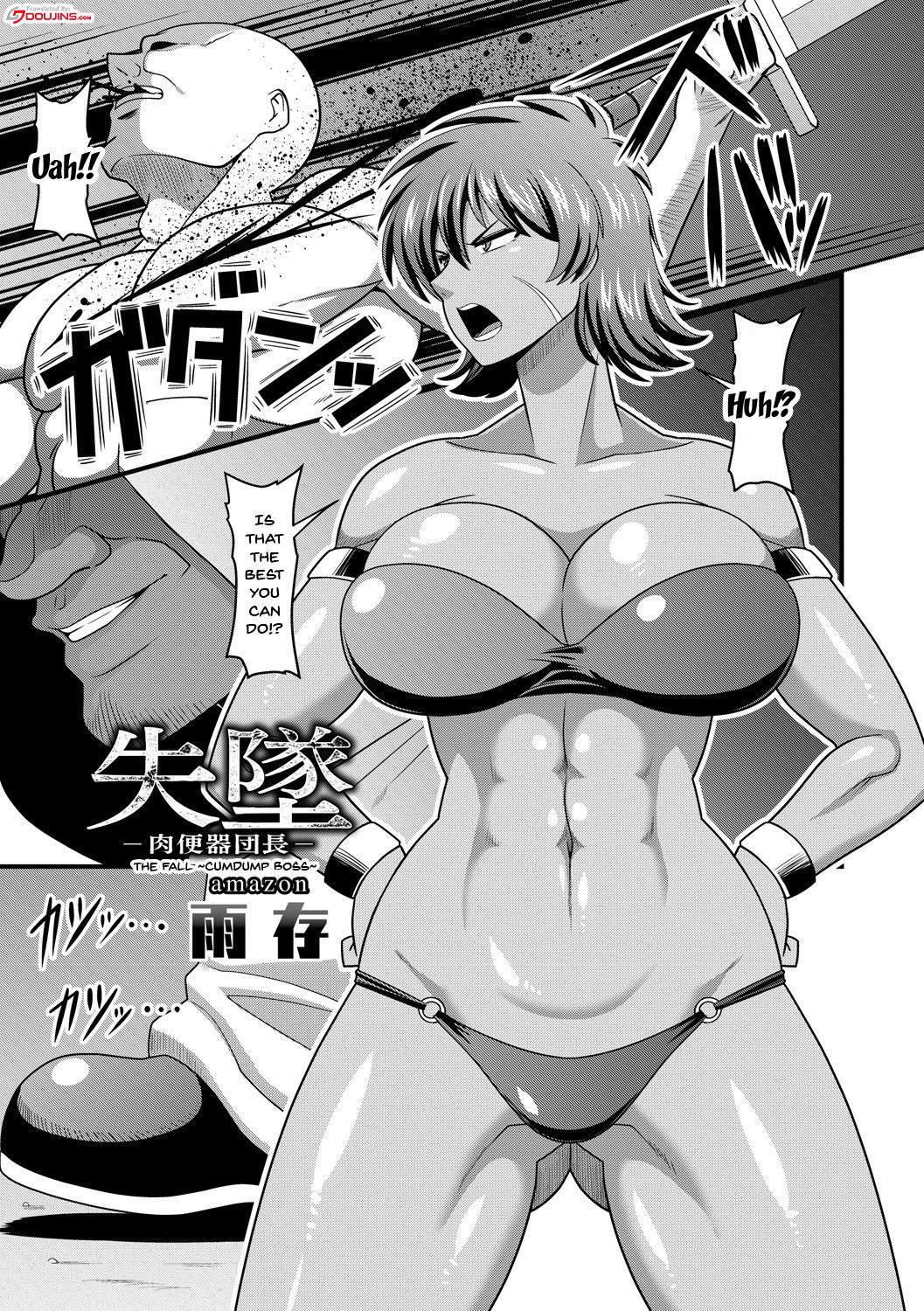 Fist [Amazon] Shittsui -Niku Benki Danchou- | The Fall ~Cumdump Boss~ (Tatakau Heroine ga Tetteiteki ni Ryoujoku Sarete Haiboku Akume Vol. 1) [English] {Doujins.com} [Digital] Real - Page 3