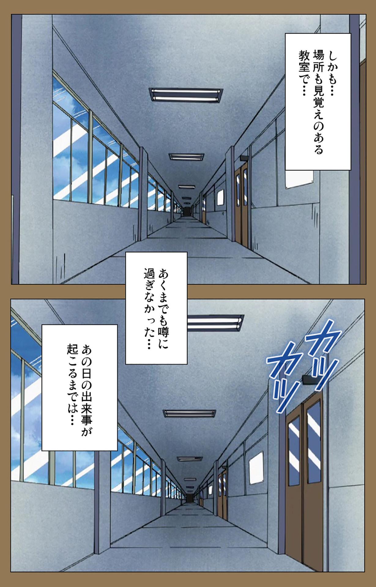 Sapphic Daraku kanzenhan Mom - Page 4