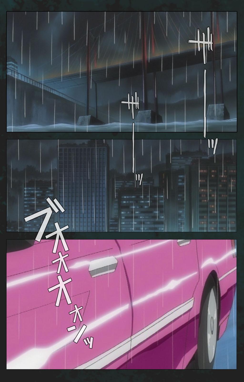 Uncensored Kojin Taxi kanzenhan Caliente - Page 3