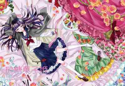 砂糖菓子姫 1