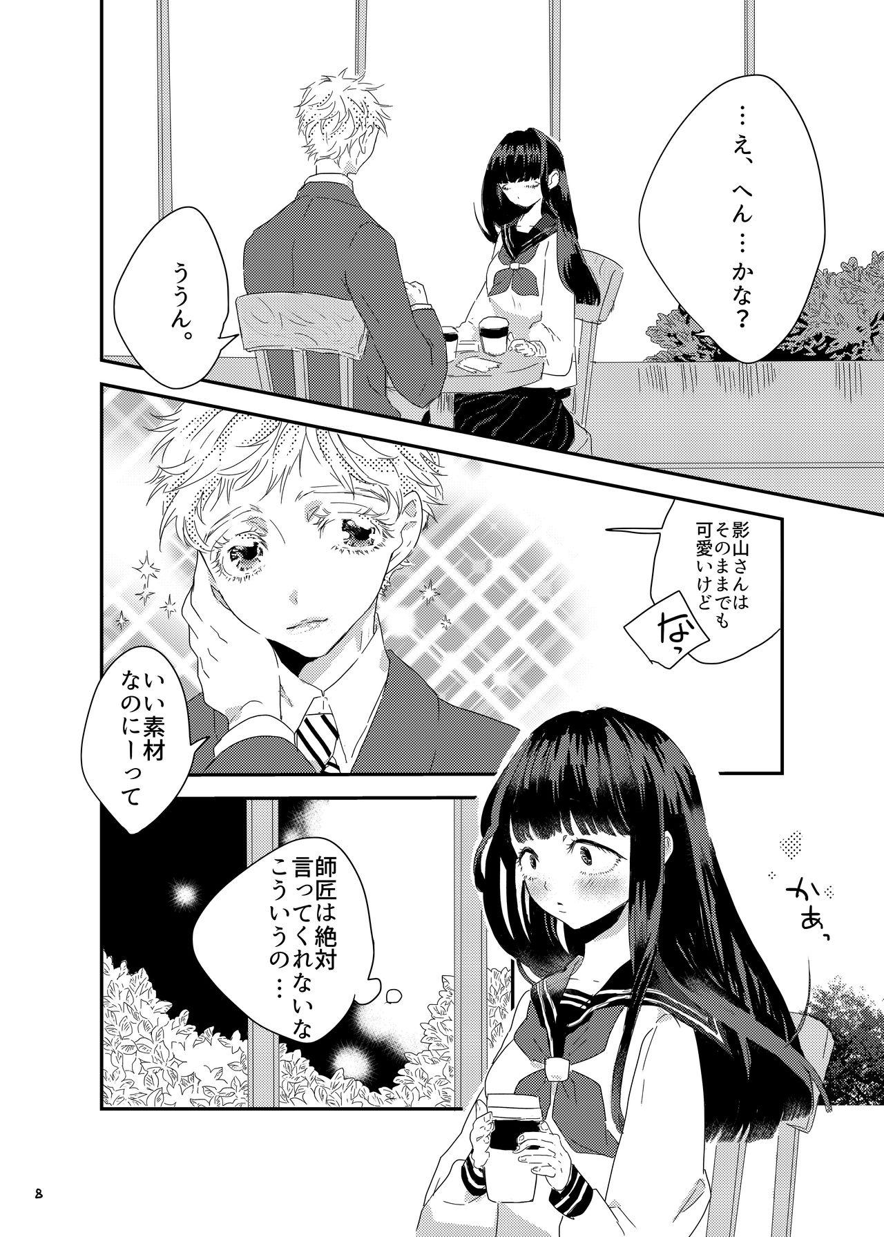 Storyline 砂糖菓子姫 - Mob psycho 100 Sexo - Page 7