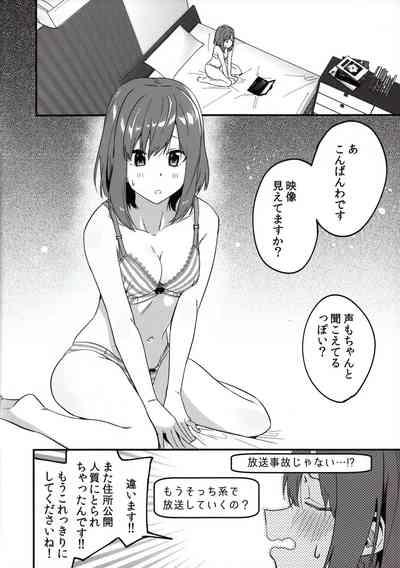Pissing Adult Site de  Futsuu ni Ero Haishin Suru Hon- Original hentai Breast 2